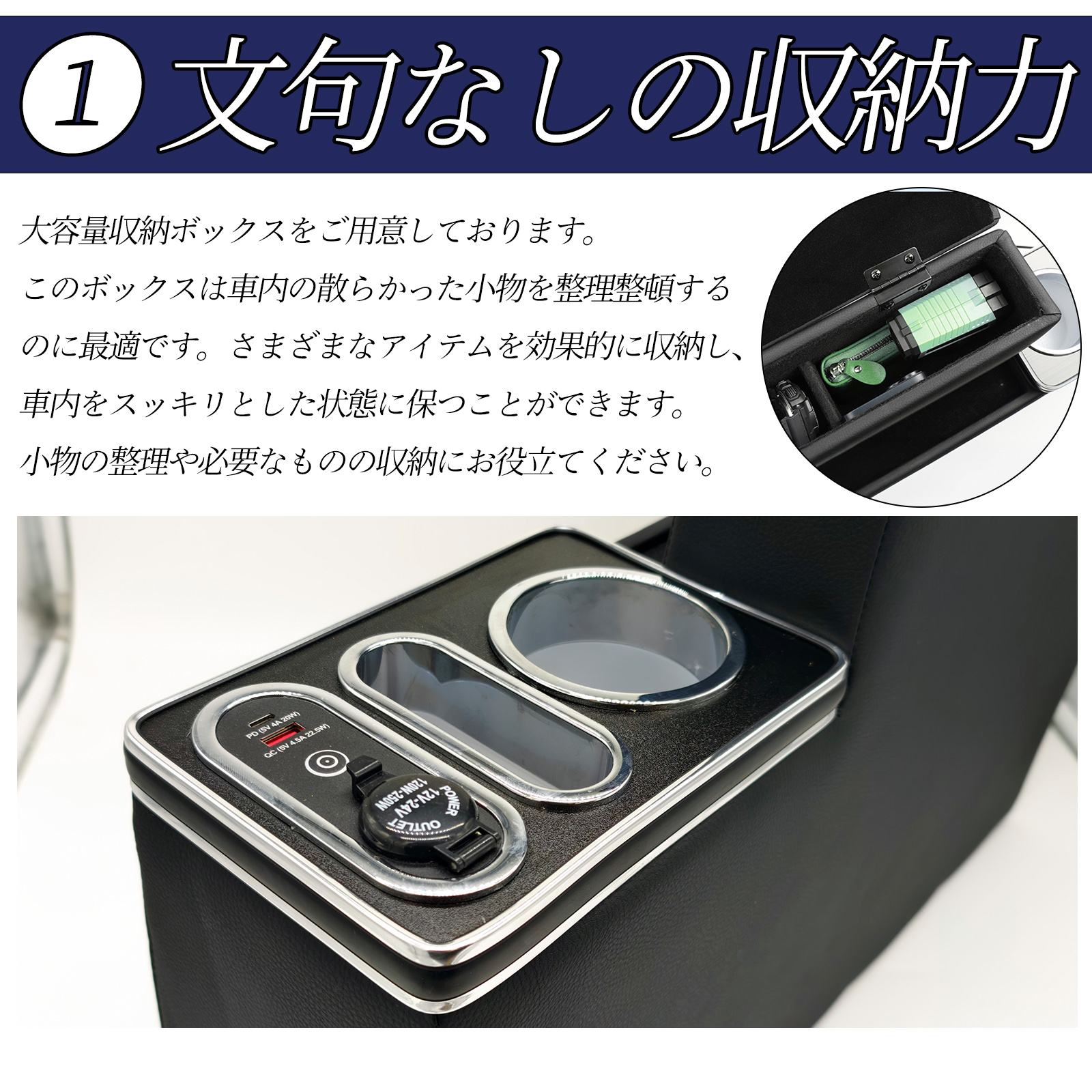 トヨタ（TOYOTA） クロスビー MN71S HYBRID MZ MX コンソールボックス