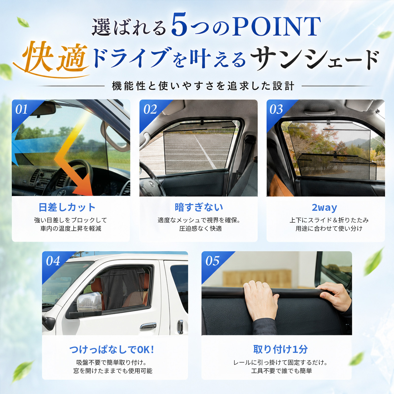 スズキ ジムニーノマド サンシェード ロール式...の詳細画像3
