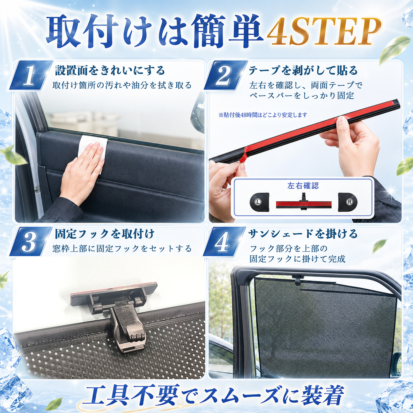 スズキ ジムニーノマド サンシェード ロール式...の詳細画像4
