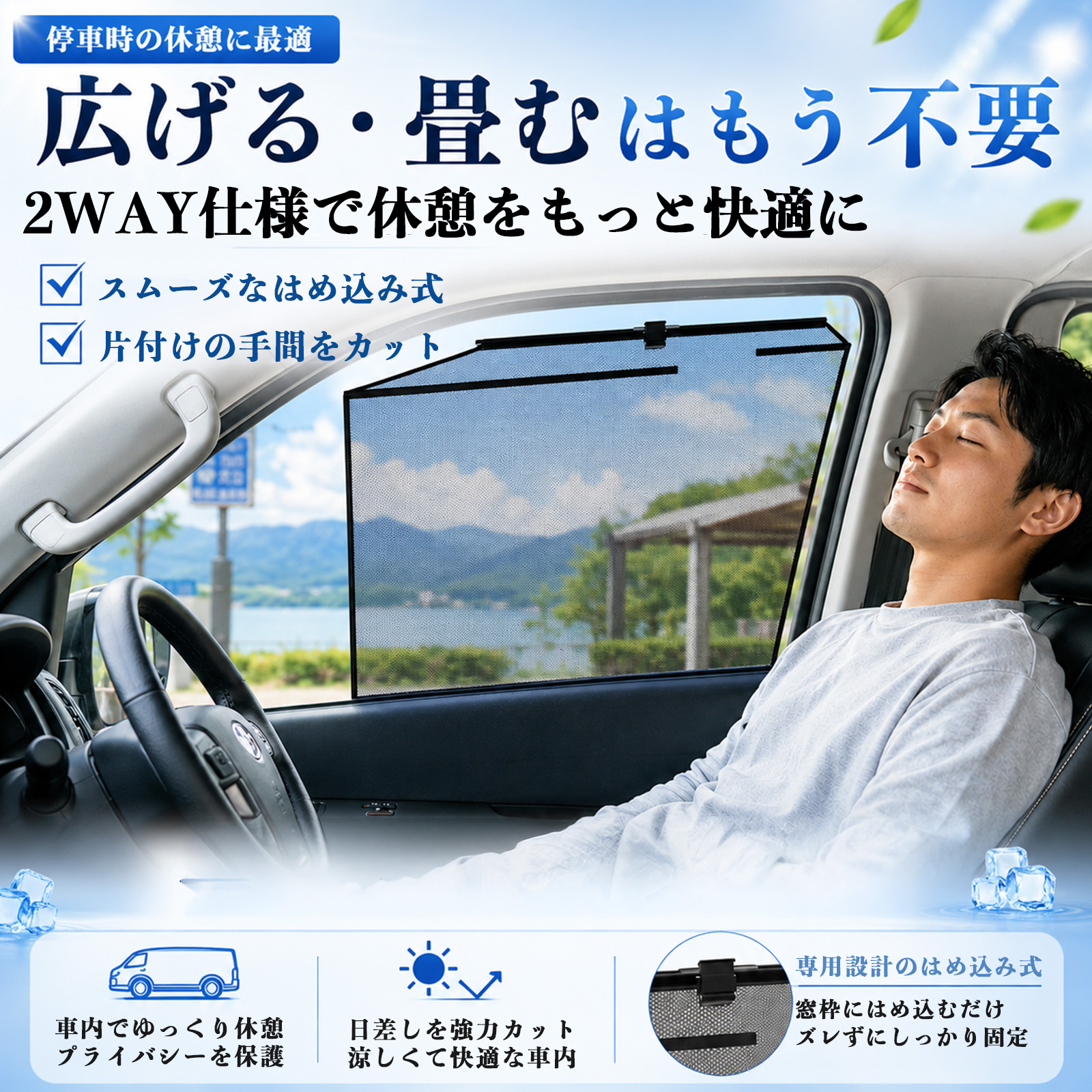 スズキ ジムニーノマド サンシェード ロール式...の詳細画像5