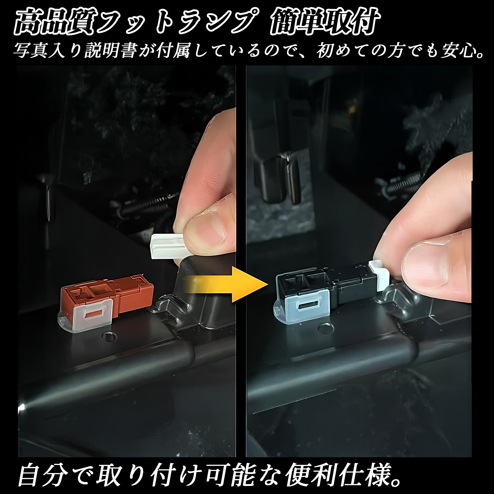 N-BOX JF5 JF6 全グレード対応 フットランプ 足元 インナーランプ トレイランプ 運転席側 ドリンクホルダーランプ パーツ WeCar 関連画像3
