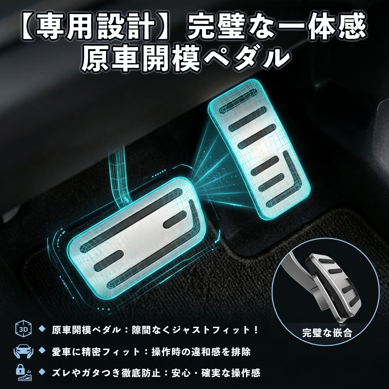 ホンダ（HONDA） 本田 N-WGN JH1-JH4 アルミ ペダル カバー ブレーキ