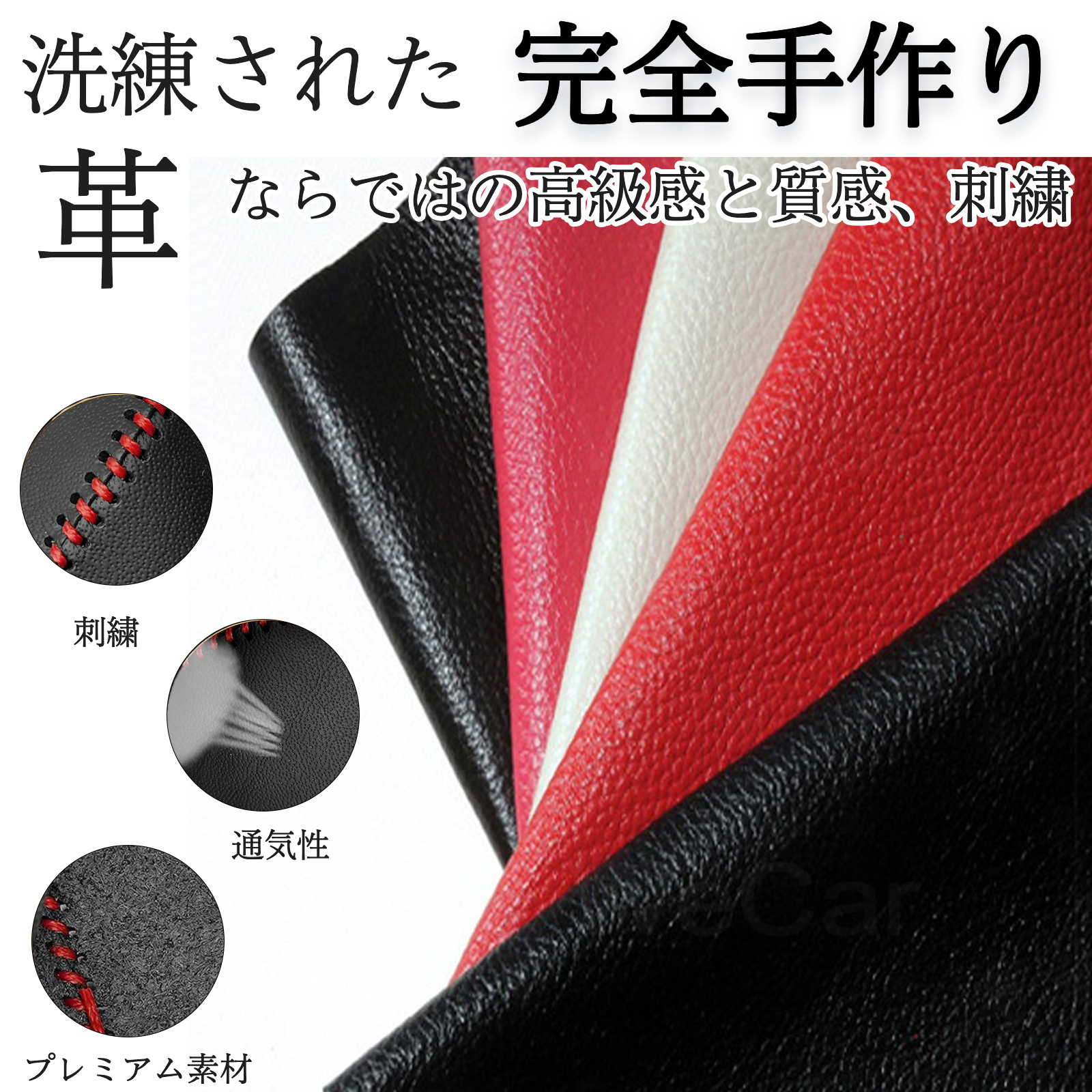 エブリイワゴン シフトノブ ダイハツ専用 DIY 本革材質 内装パーツ アクセサリー爪キズ防止 取付簡単 車種専用設計 DA17W 2024年02月~ WeCar 関連画像4