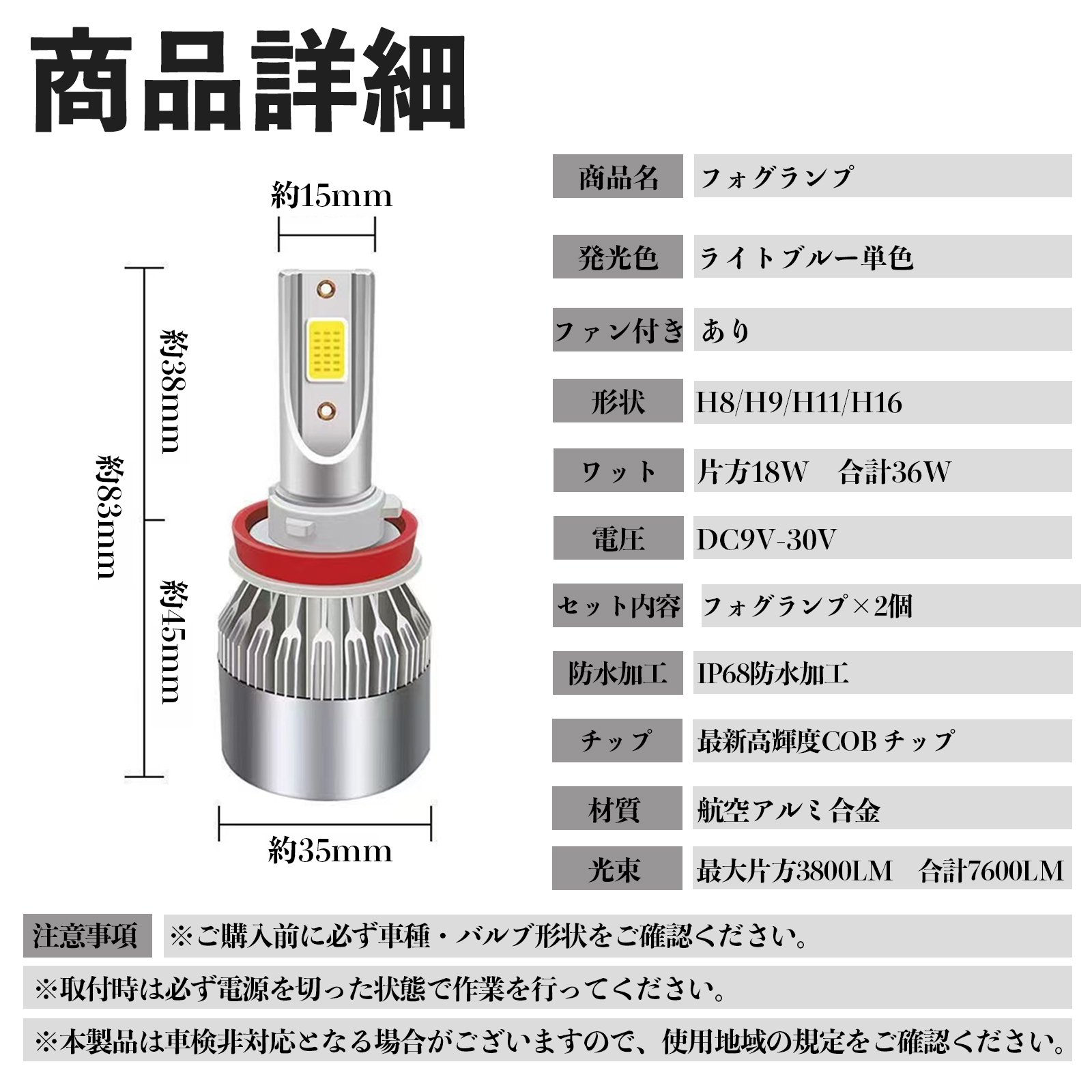 スバル ディアスワゴン S321N S331N H21.9- 互換性 フォグランプ HB3