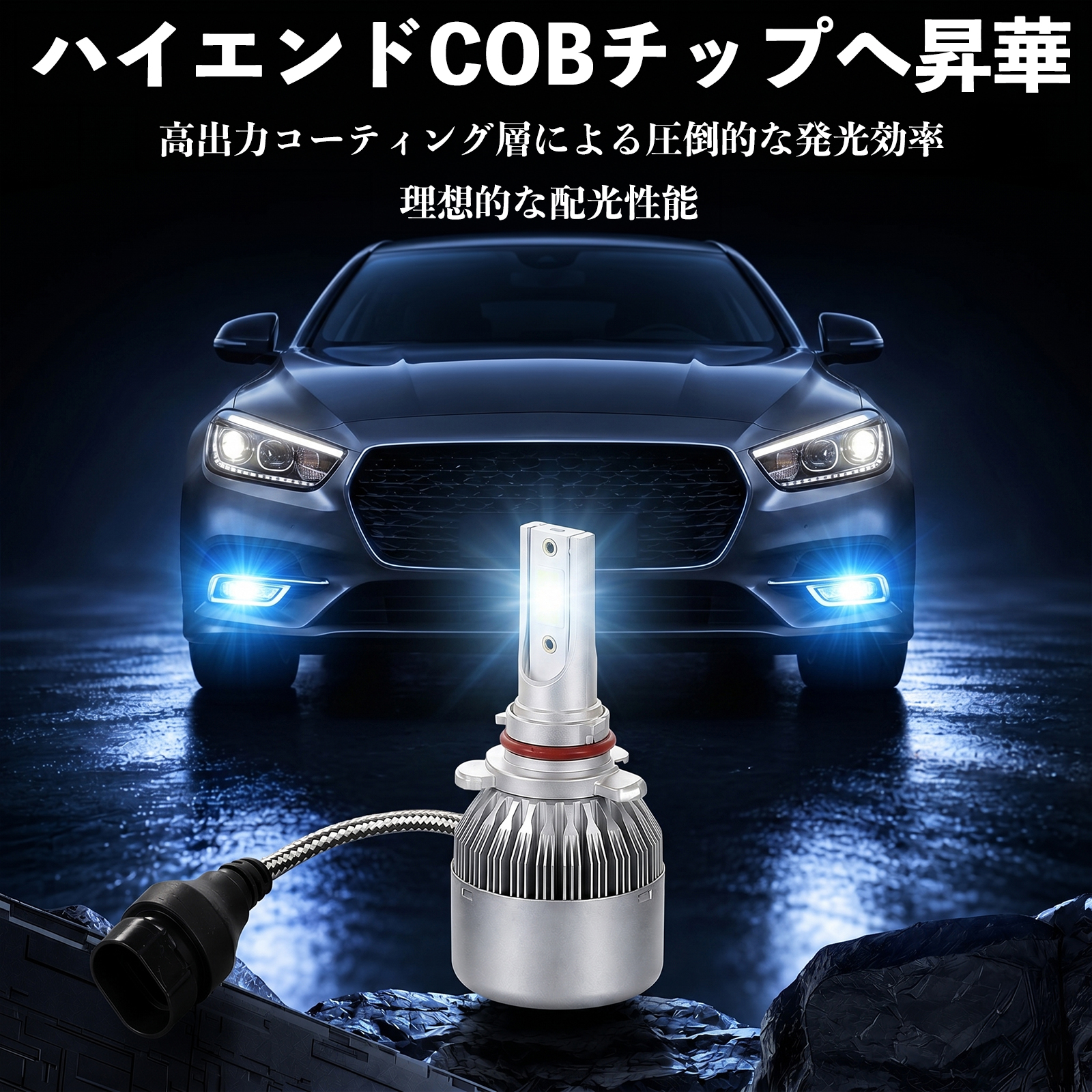 スバル ディアスワゴン S321N S331N H21.9- 互換性 フォグランプ HB3