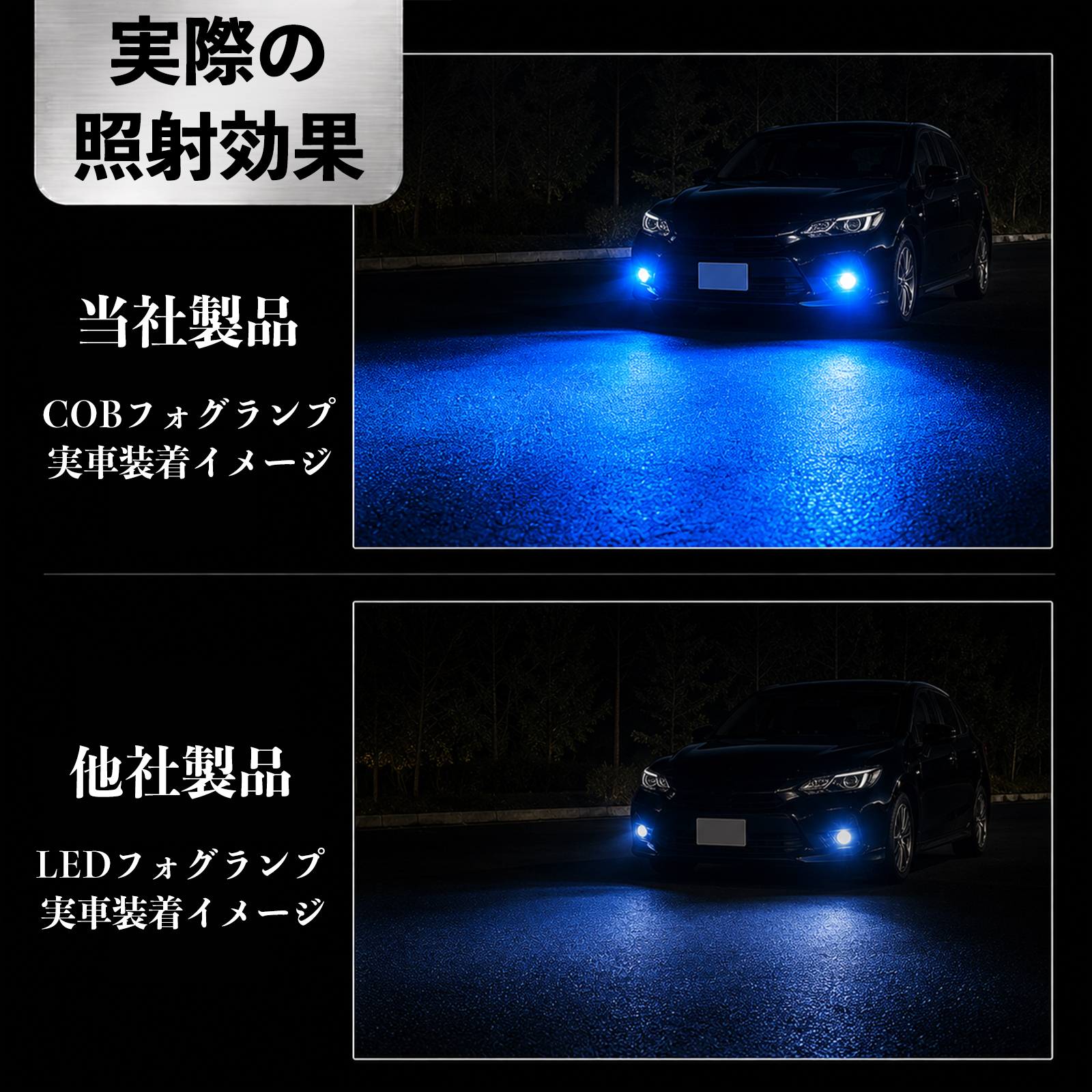 トヨタ カローラ NZE ZZE120 H16.5-H18.9 互換性 フォグランプ HB3 HB4