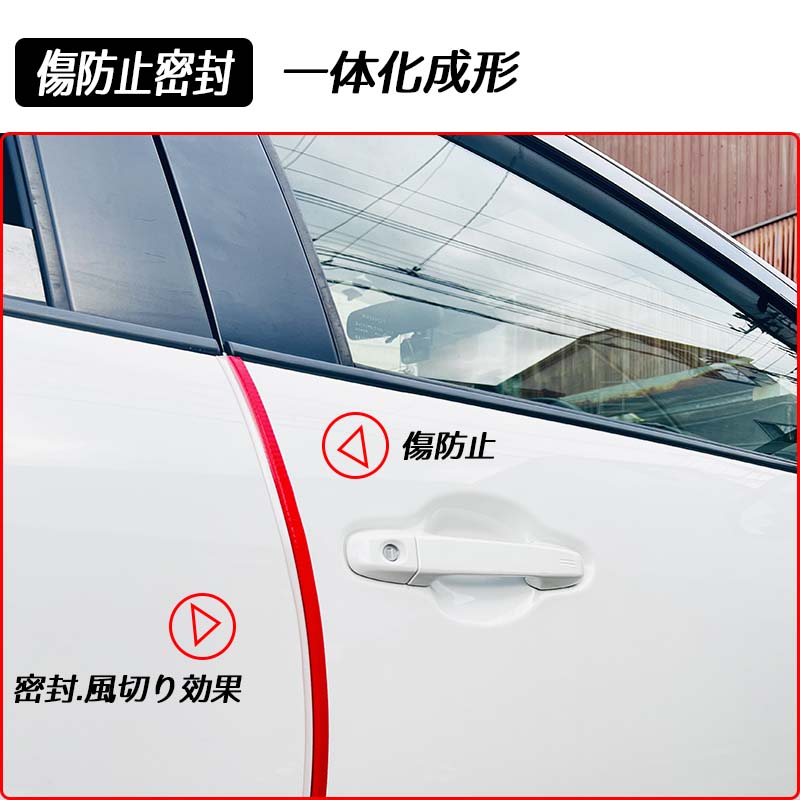 トヨタ ヤリスクロス ハイブリッド ドアモール 車 ドアカバー