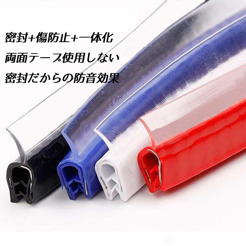 SUBARU（スバル） レクサス LC500 ドアモール 車 ドアカバー