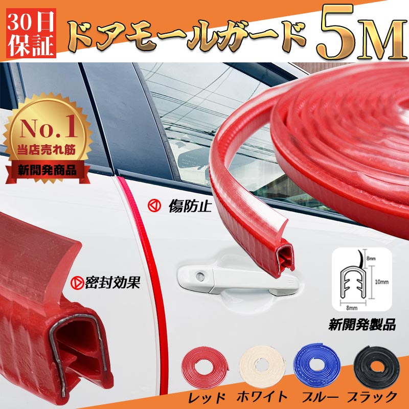 レクサスLS460左後ドアモール 