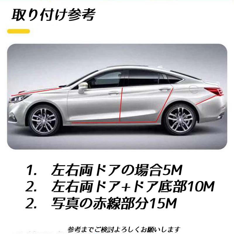 エスティマ左フロントドアモール トヨタ エスティマ ドアモール 車 ドアカバー プロテクター