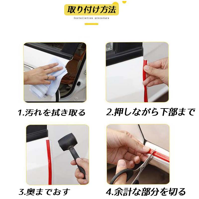 トヨタ（TOYOTA） クラウンマジェスタ ドアモール 車 ドアカバー