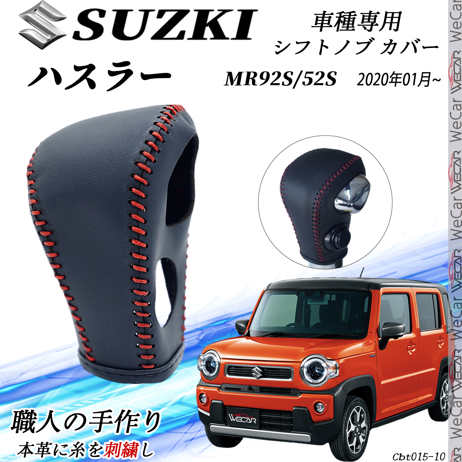 ダイハツ タント LA600S 汎用シフトノブ 取付アダプタ M12×P1.25
