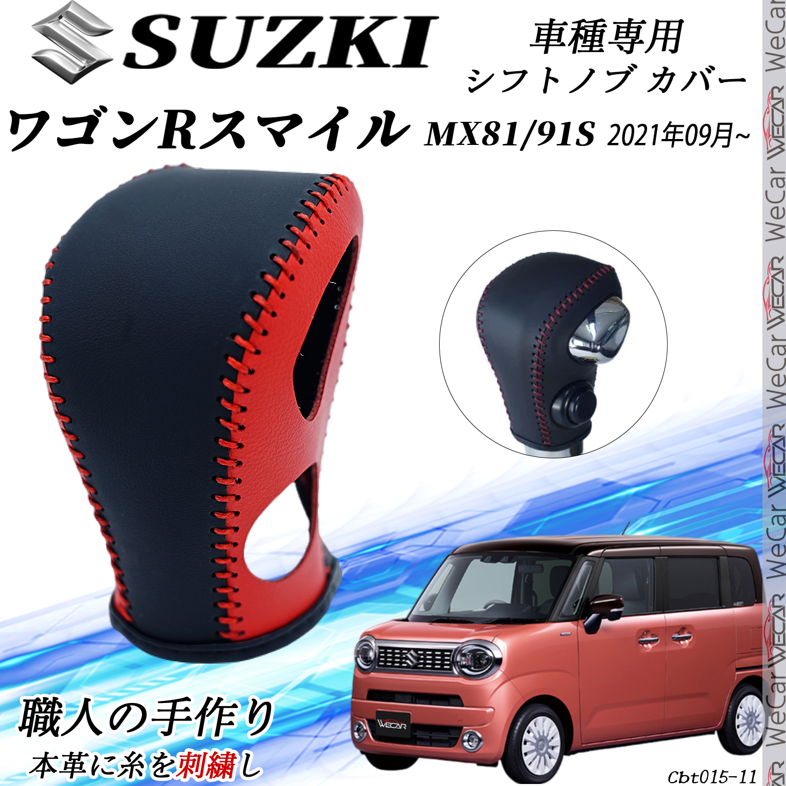 cbt015-11redblack.jpg?size=n