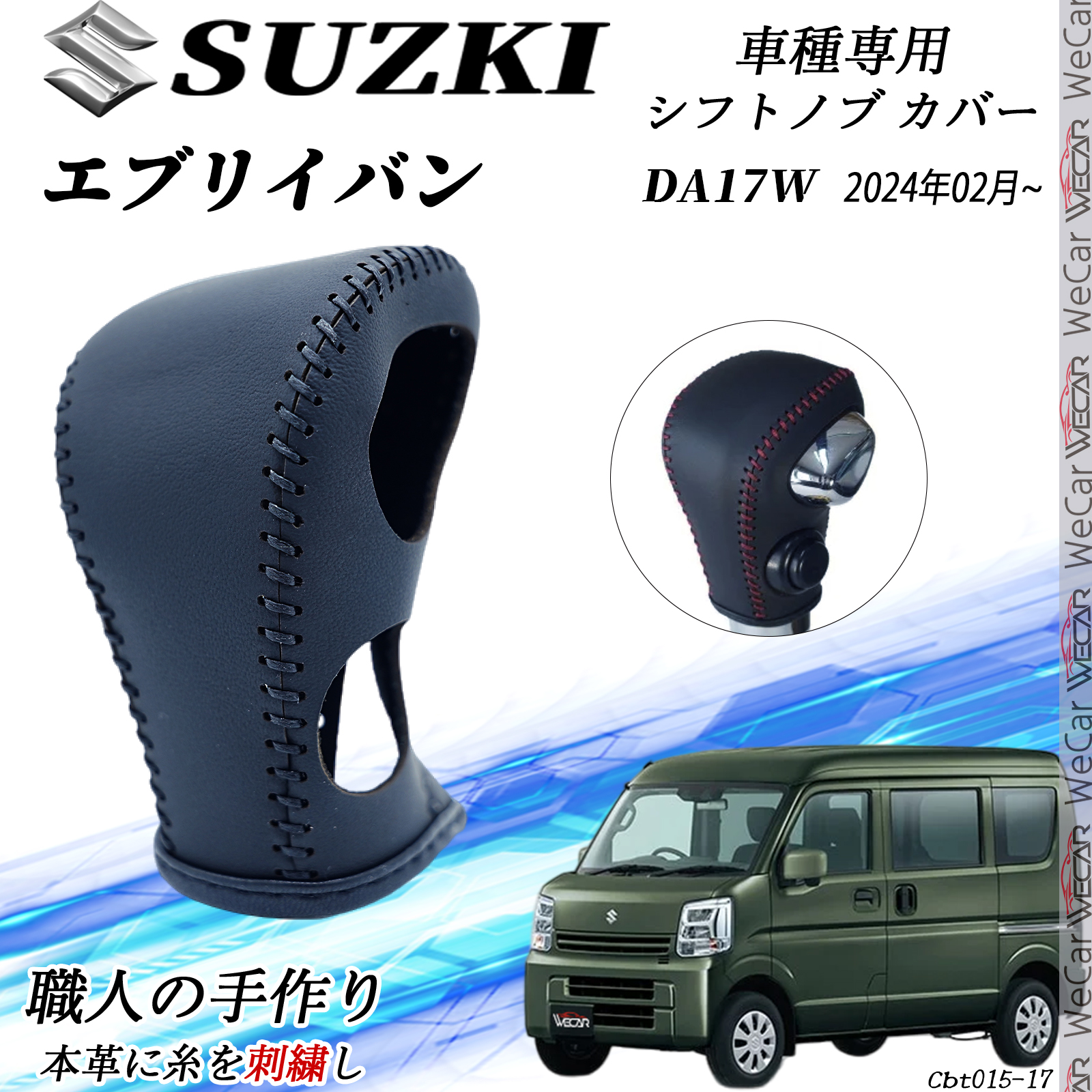 cbt015-17blackline.jpg?size=n