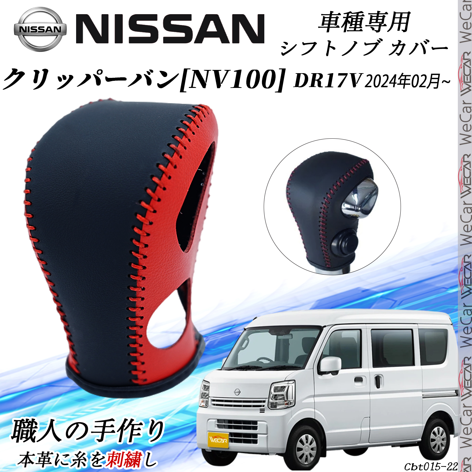 クリッパーバン カスタム（車、バイク、自転車）のおすすめ人気商品