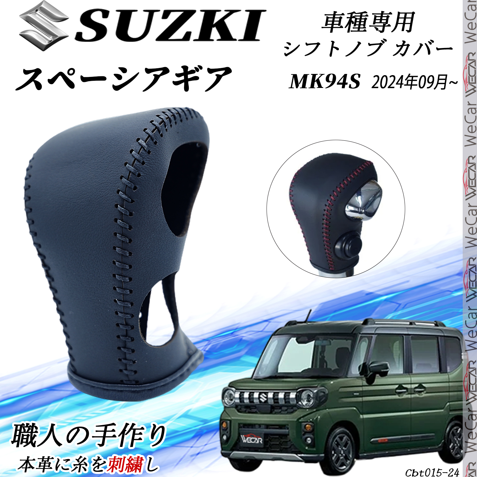 スペーシア ギア（トヨタ）のおすすめ人気商品一覧 通販 - Yahoo