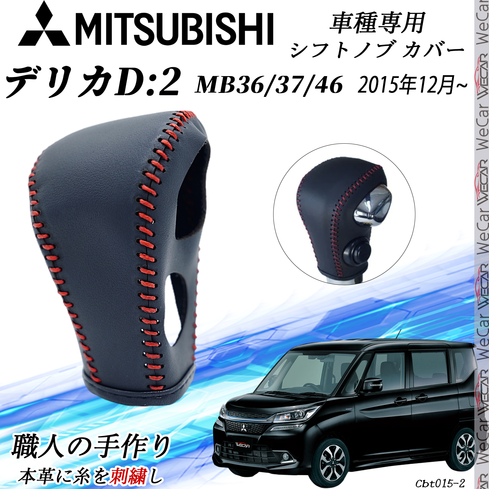 デリカ シフトノブの人気商品・通販・価格比較 - 価格.com デリカ シフトノブの人気商品・通販・価格比較 - 価格.com