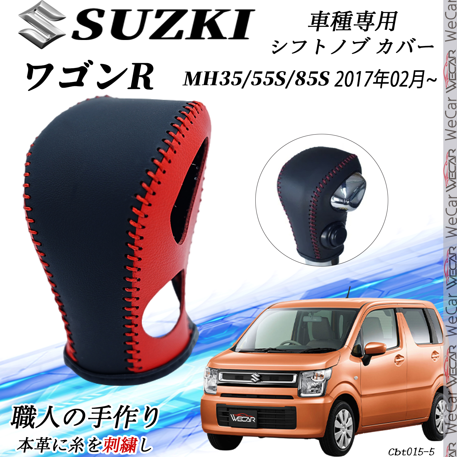 cbt015-5redblack.jpg?size=n