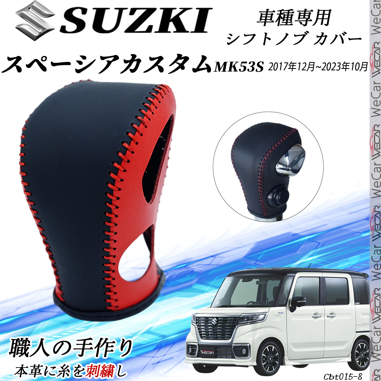 フロントサイド・ルーバー：スペーシア・カスタム【MK53S】△無塗装品 フロントサイド・ルーバー：スペーシア・カスタム【MK53S】☆無