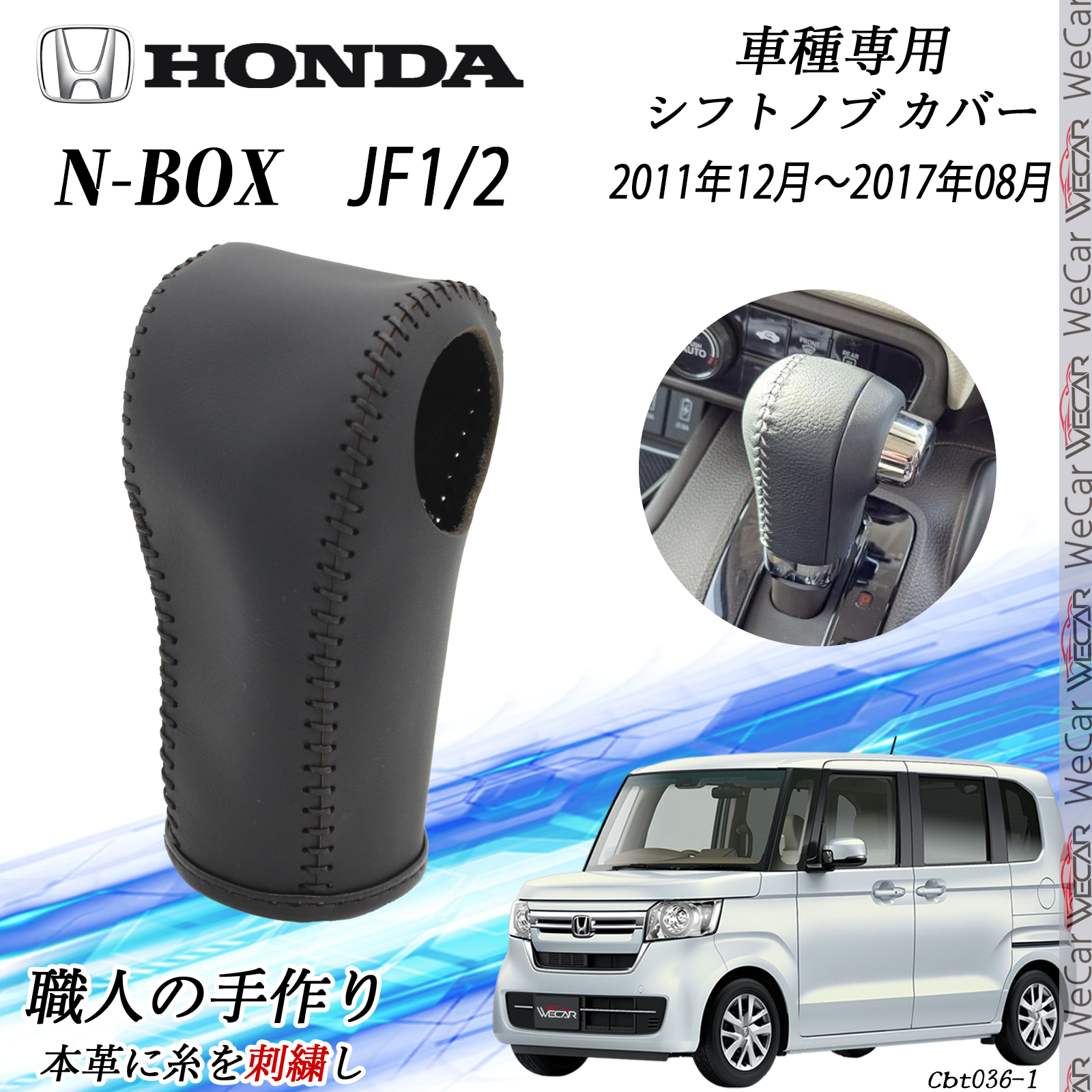 n-box アクセサリー jf1のおすすめ人気商品一覧 通販 - Yahoo!ショッピング