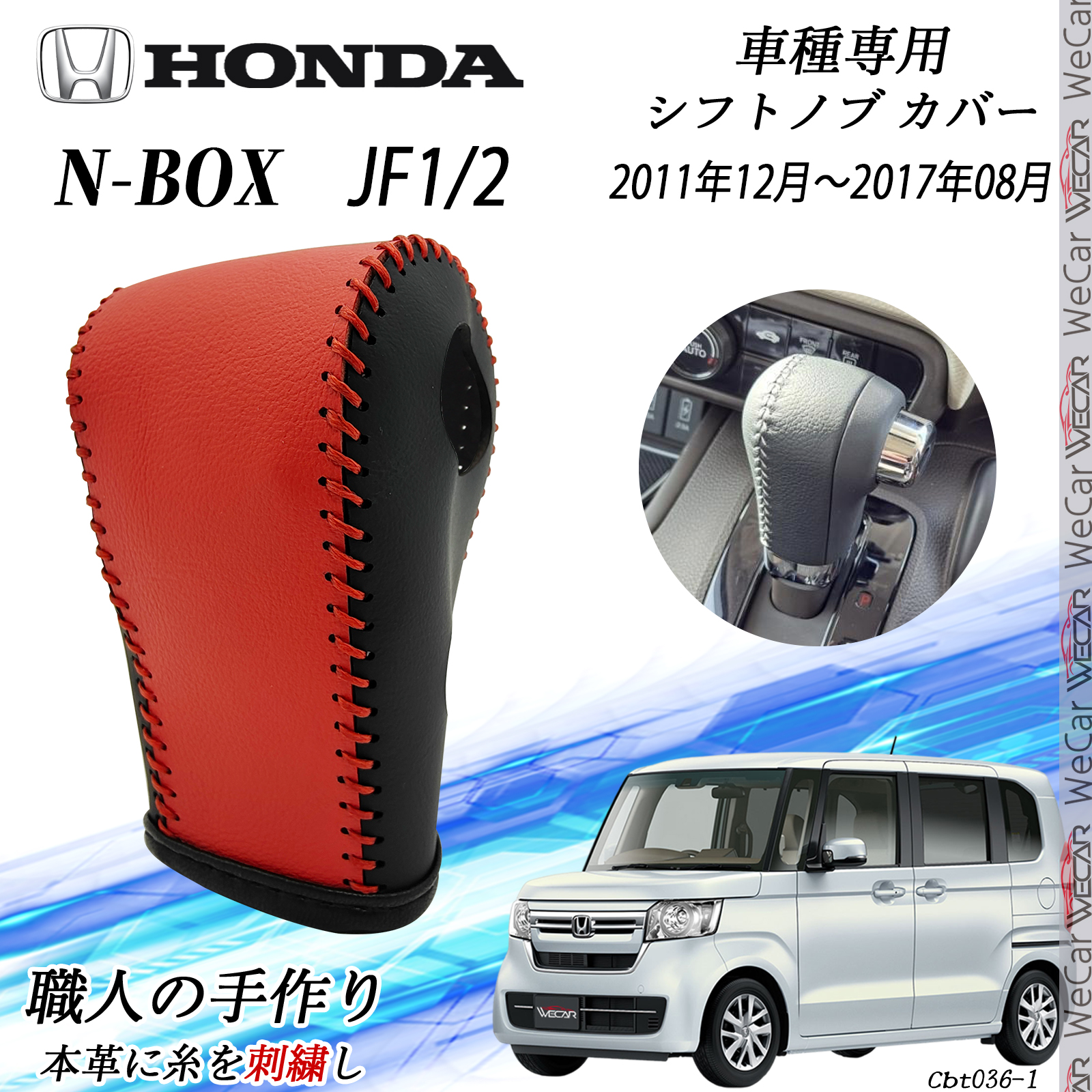 n-box アクセサリー jf1のおすすめ人気商品一覧 通販 - Yahoo!ショッピング