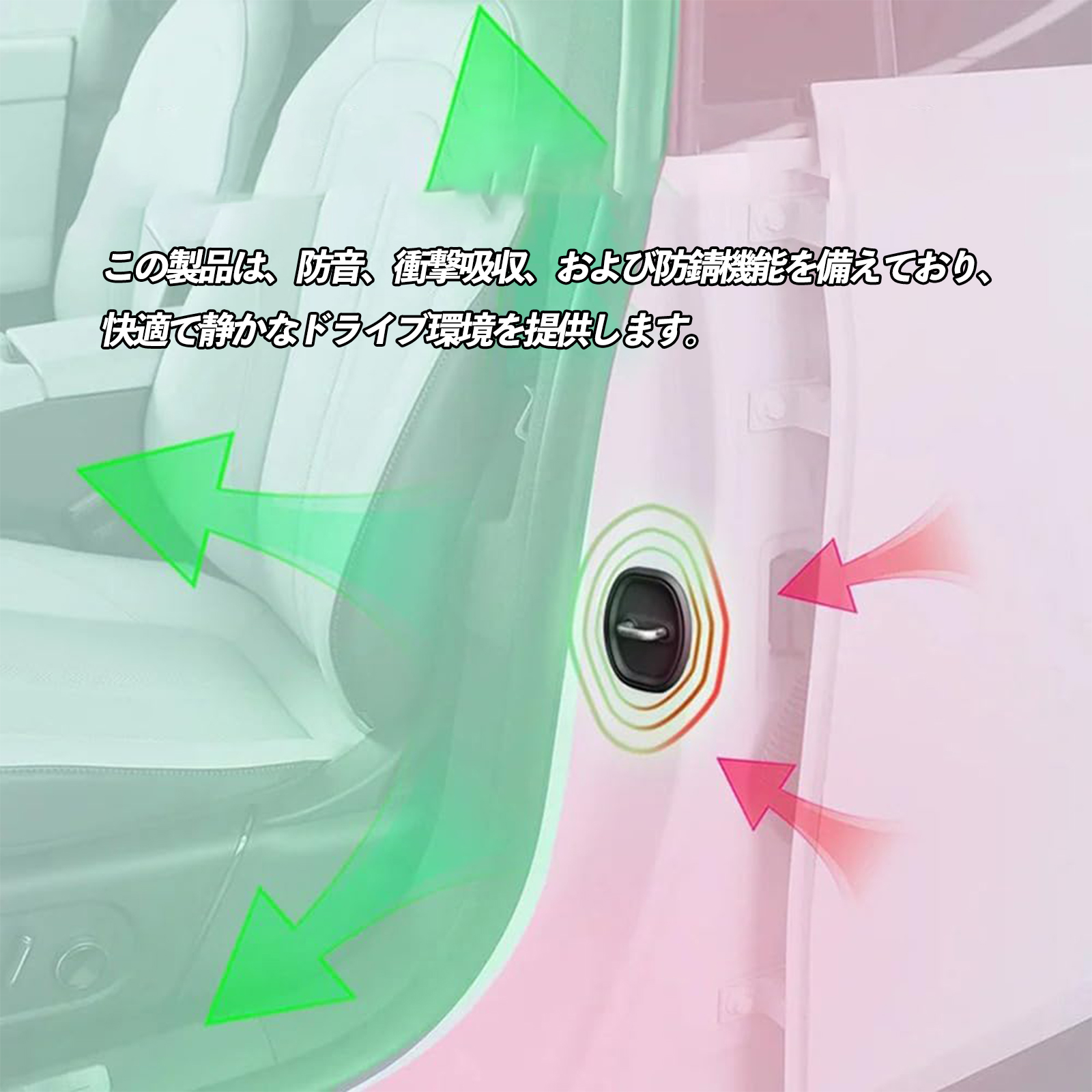 トヨタ スープラ ドアストライカーカバー シリコンカバー ドアロック