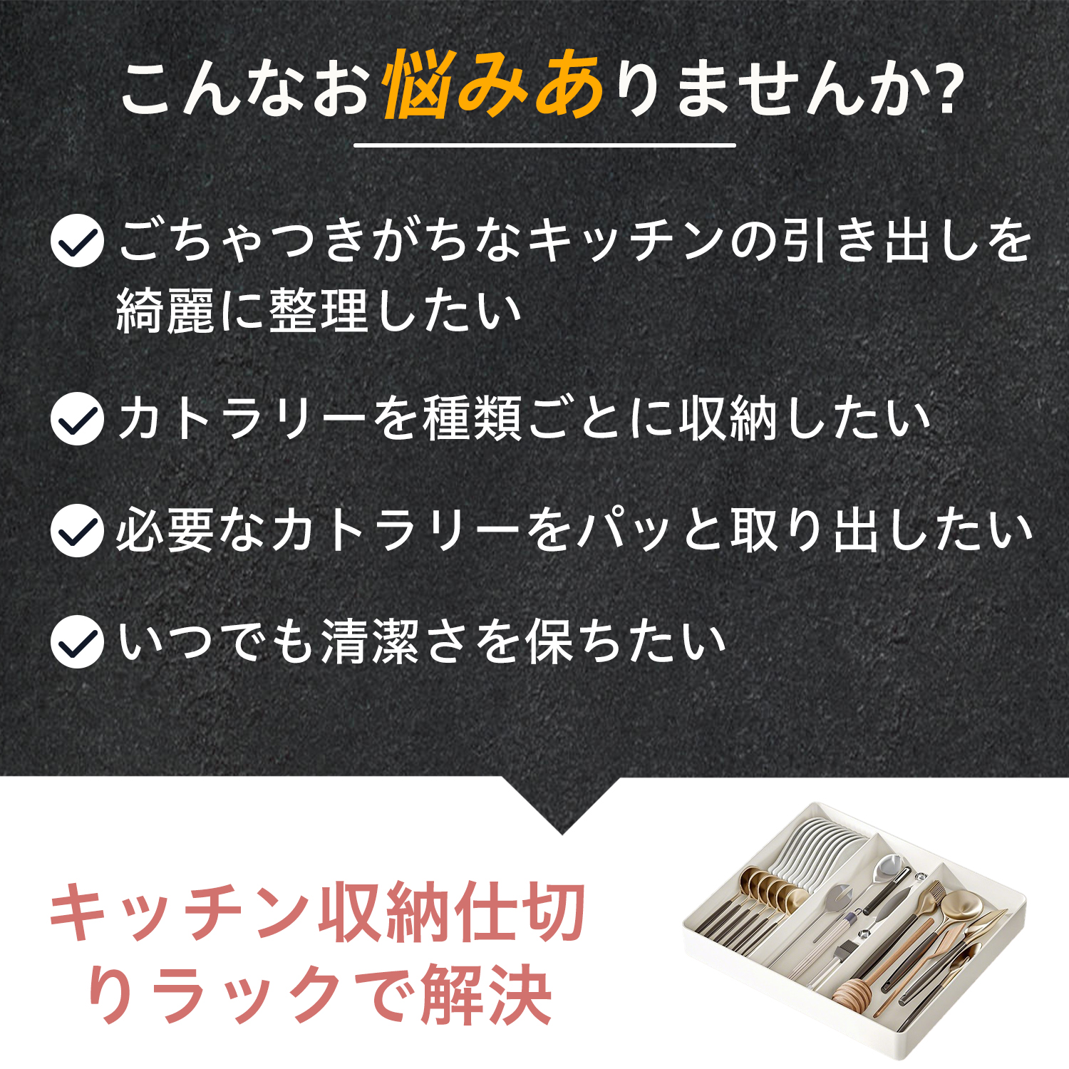 カトラリー収納 カトラリーケース カトラリース...の詳細画像1
