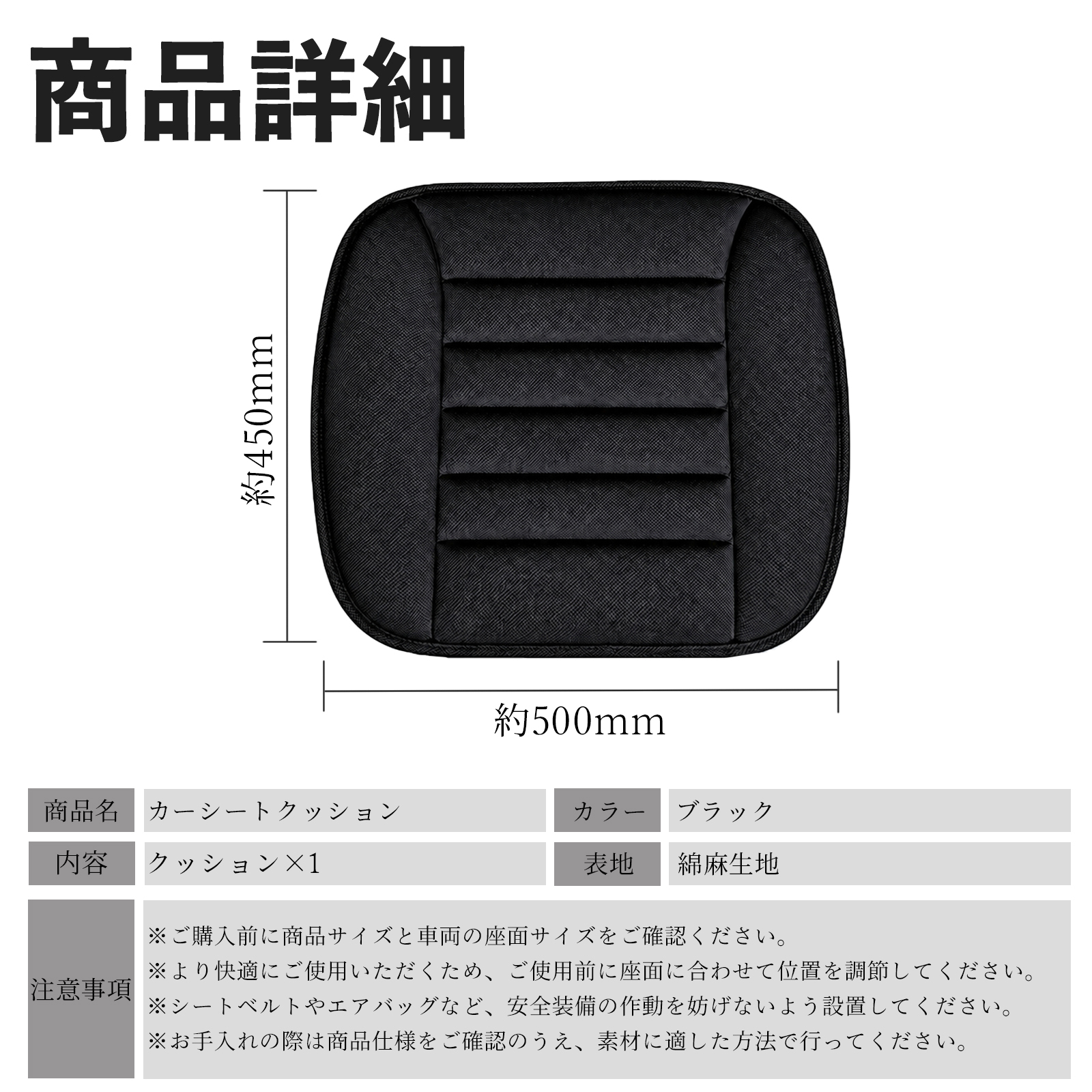 スバル プレオプラス 互換性 カーシートクッション 車用 座布団 低反発 通気性 ストッパー 丸洗い 運転席 助手席 後部座席 長距離 WeCar |  | 01
