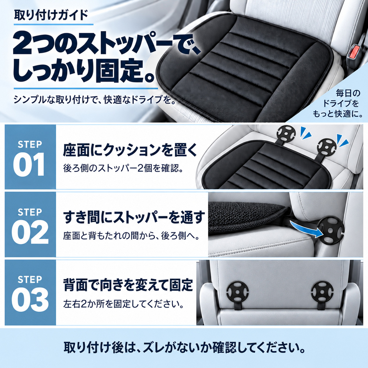 スバル プレオプラス 互換性 カーシートクッション 車用 座布団 低反発 通気性 ストッパー 丸洗い 運転席 助手席 後部座席 長距離 WeCar |  | 02