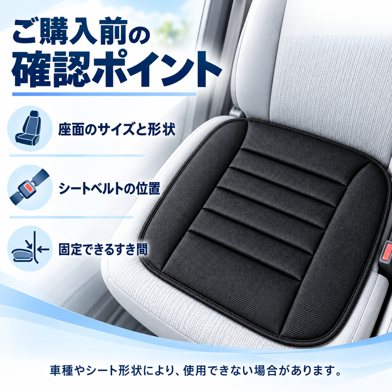 スバル プレオプラス 互換性 カーシートクッション 車用 座布団 低反発 通気性 ストッパー 丸洗い 運転席 助手席 後部座席 長距離 WeCar |  | 03