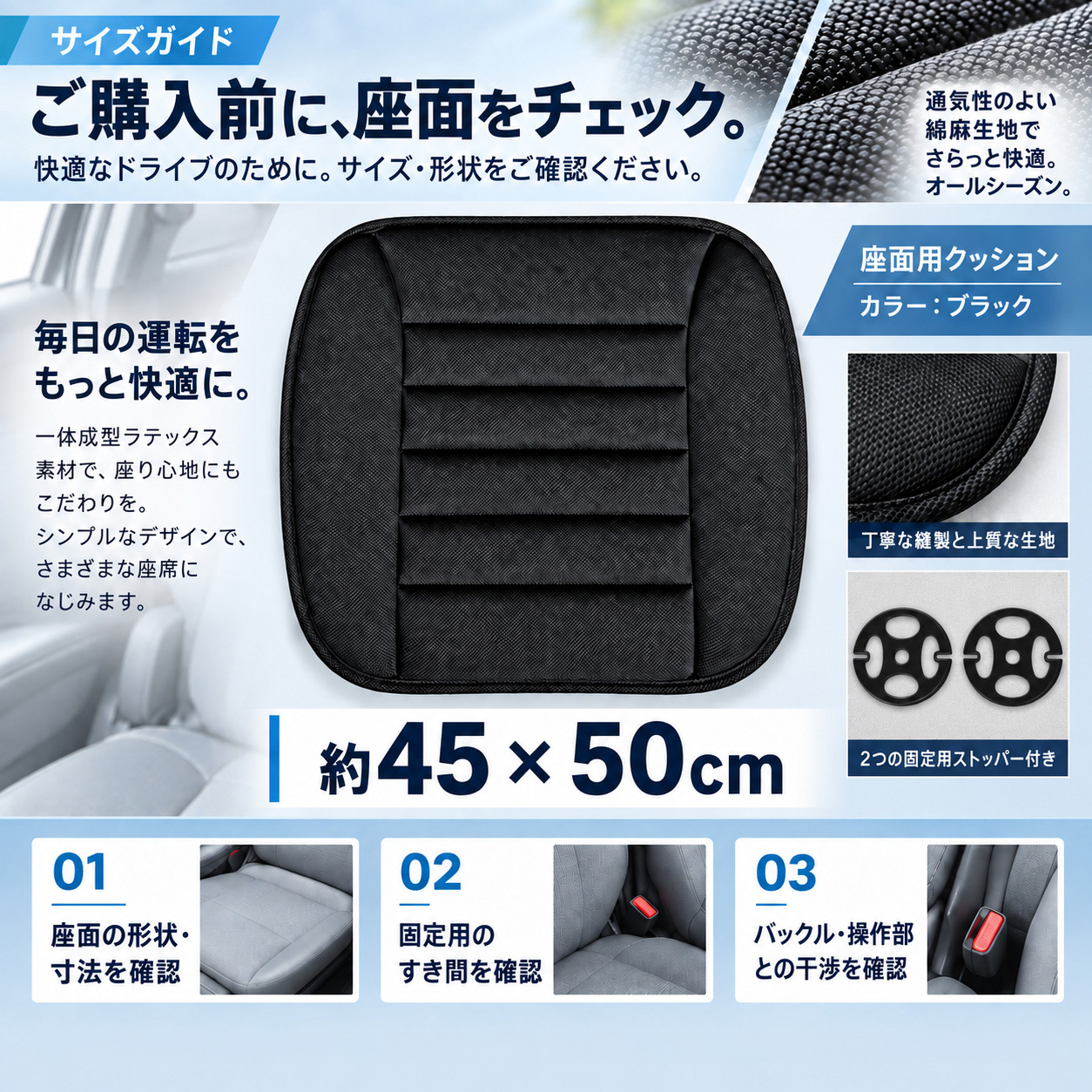 スバル プレオプラス 互換性 カーシートクッション 車用 座布団 低反発 通気性 ストッパー 丸洗い 運転席 助手席 後部座席 長距離 WeCar |  | 04