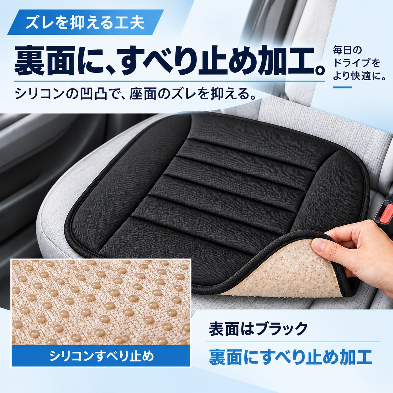 スバル プレオプラス 互換性 カーシートクッション 車用 座布団 低反発 通気性 ストッパー 丸洗い 運転席 助手席 後部座席 長距離 WeCar |  | 06
