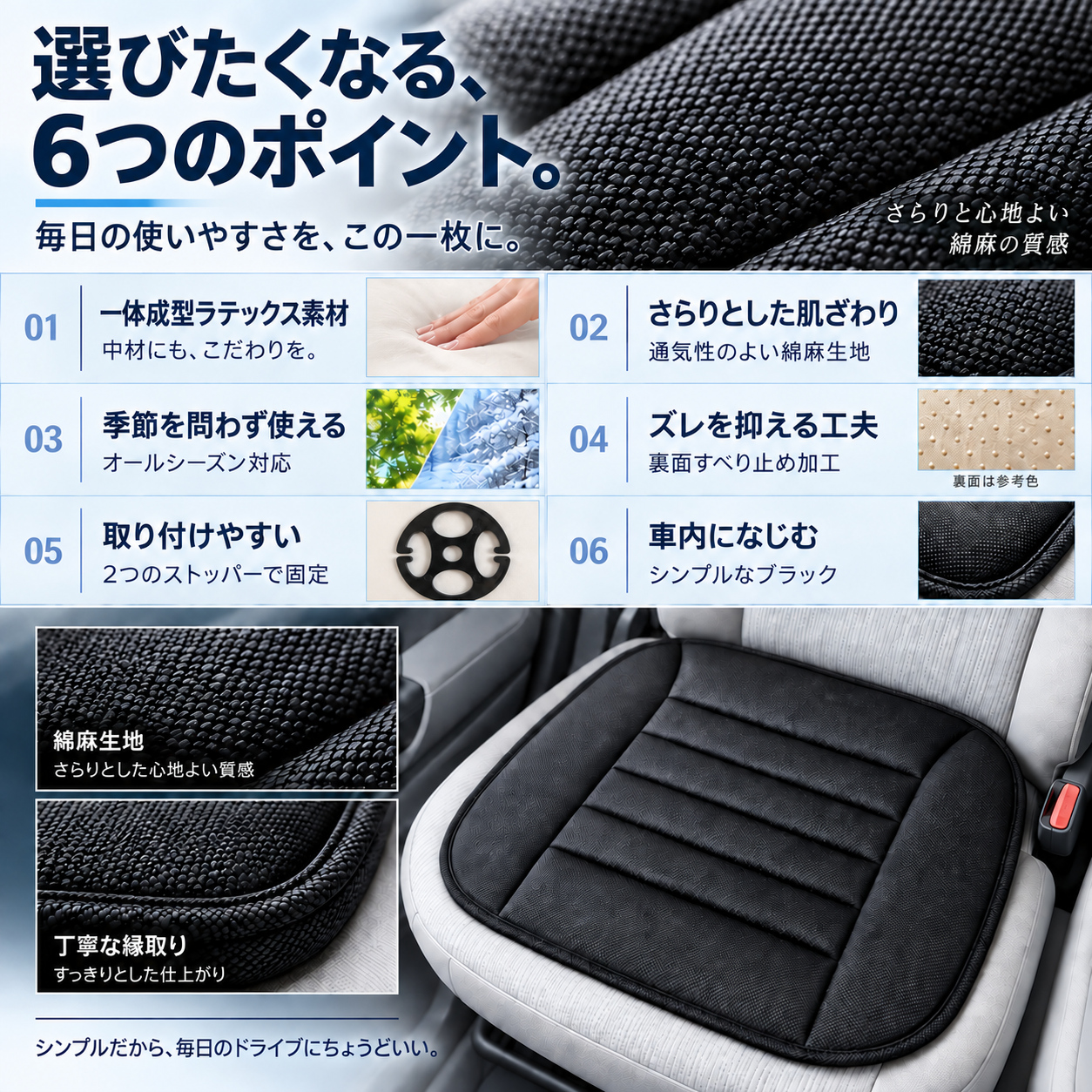 スバル プレオプラス 互換性 カーシートクッション 車用 座布団 低反発 通気性 ストッパー 丸洗い 運転席 助手席 後部座席 長距離 WeCar |  | 08