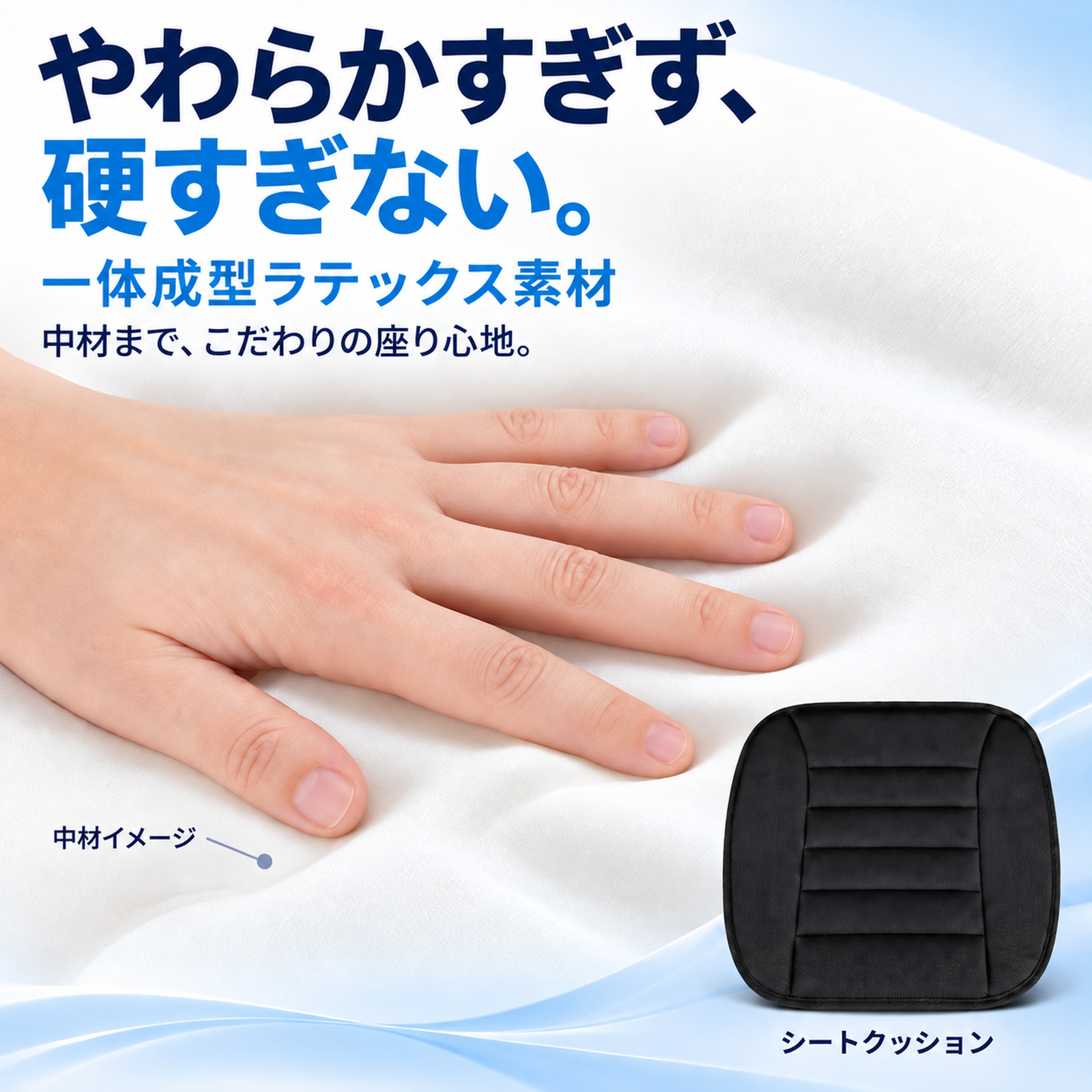 スバル プレオプラス 互換性 カーシートクッション 車用 座布団 低反発 通気性 ストッパー 丸洗い 運転席 助手席 後部座席 長距離 WeCar |  | 09