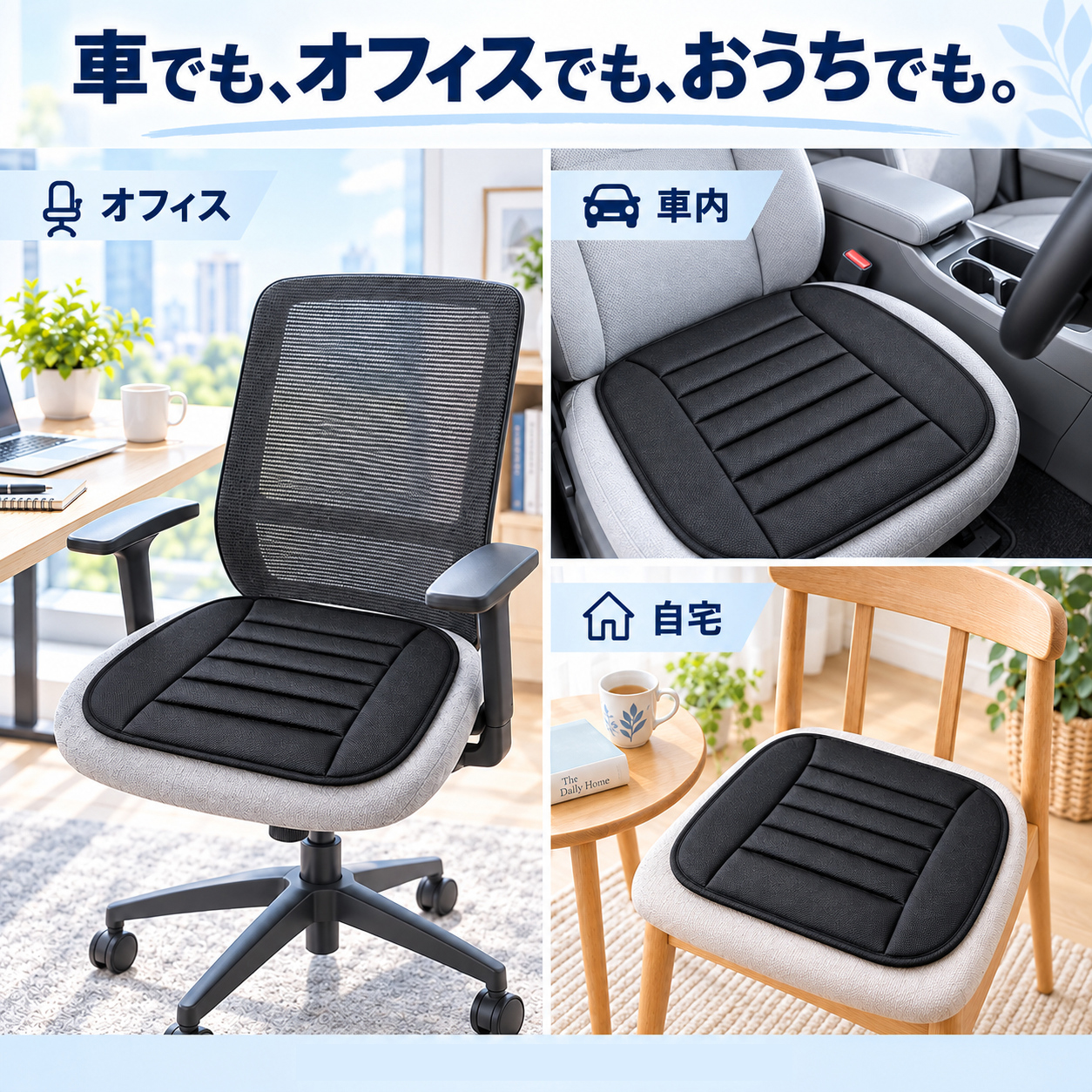 スバル プレオプラス 互換性 カーシートクッション 車用 座布団 低反発 通気性 ストッパー 丸洗い 運転席 助手席 後部座席 長距離 WeCar |  | 10