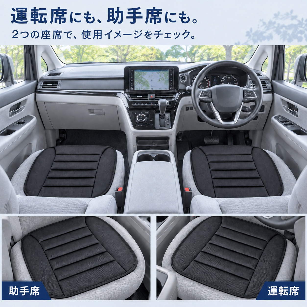 スバル プレオプラス 互換性 カーシートクッション 車用 座布団 低反発 通気性 ストッパー 丸洗い 運転席 助手席 後部座席 長距離 WeCar |  | 11