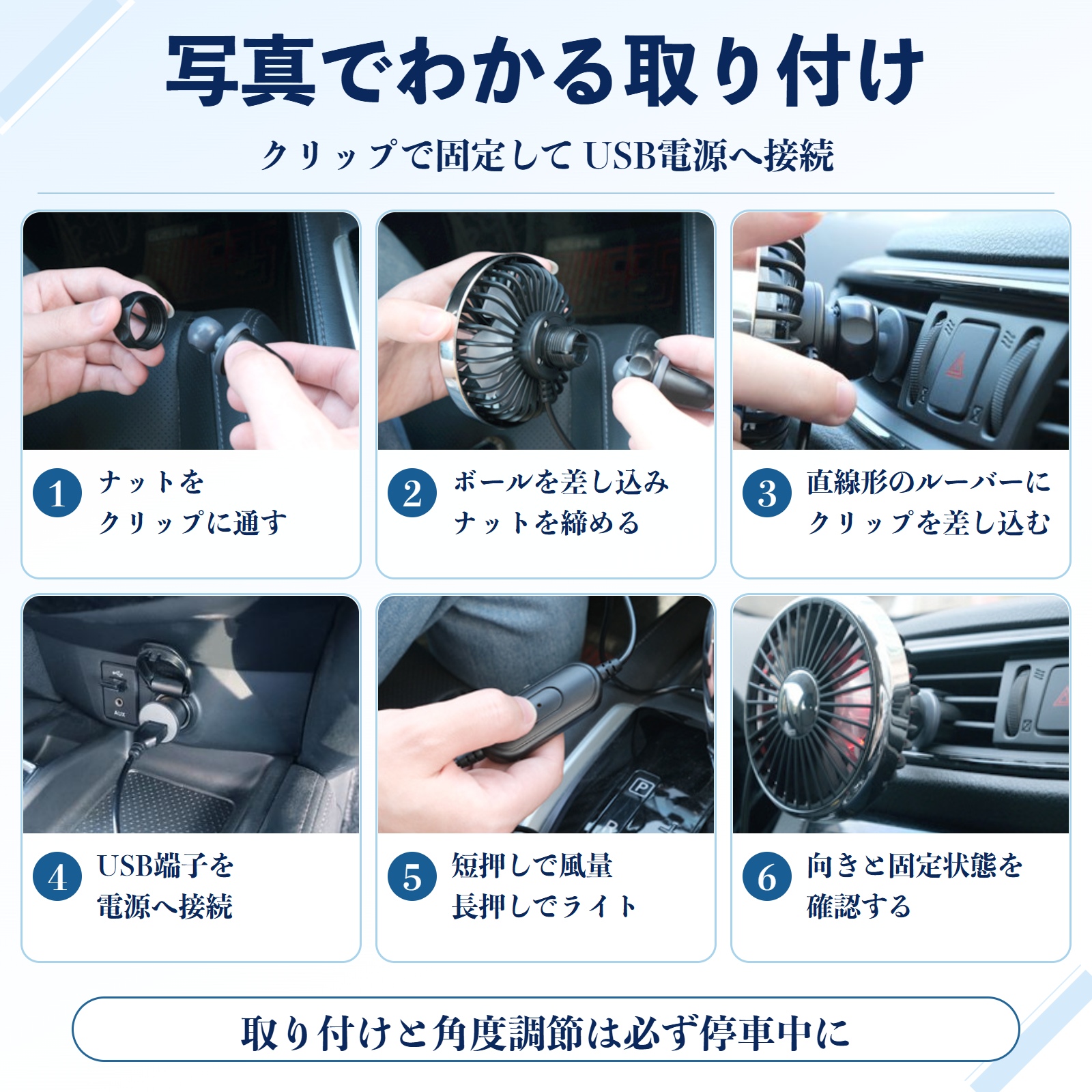 本田 フリードプラス GB系 互換性 車用扇風機 車用 車載サーキュレーター USB対応 3段階風量調節 角度調整 空気循環 涼風 WeCar |  | 02