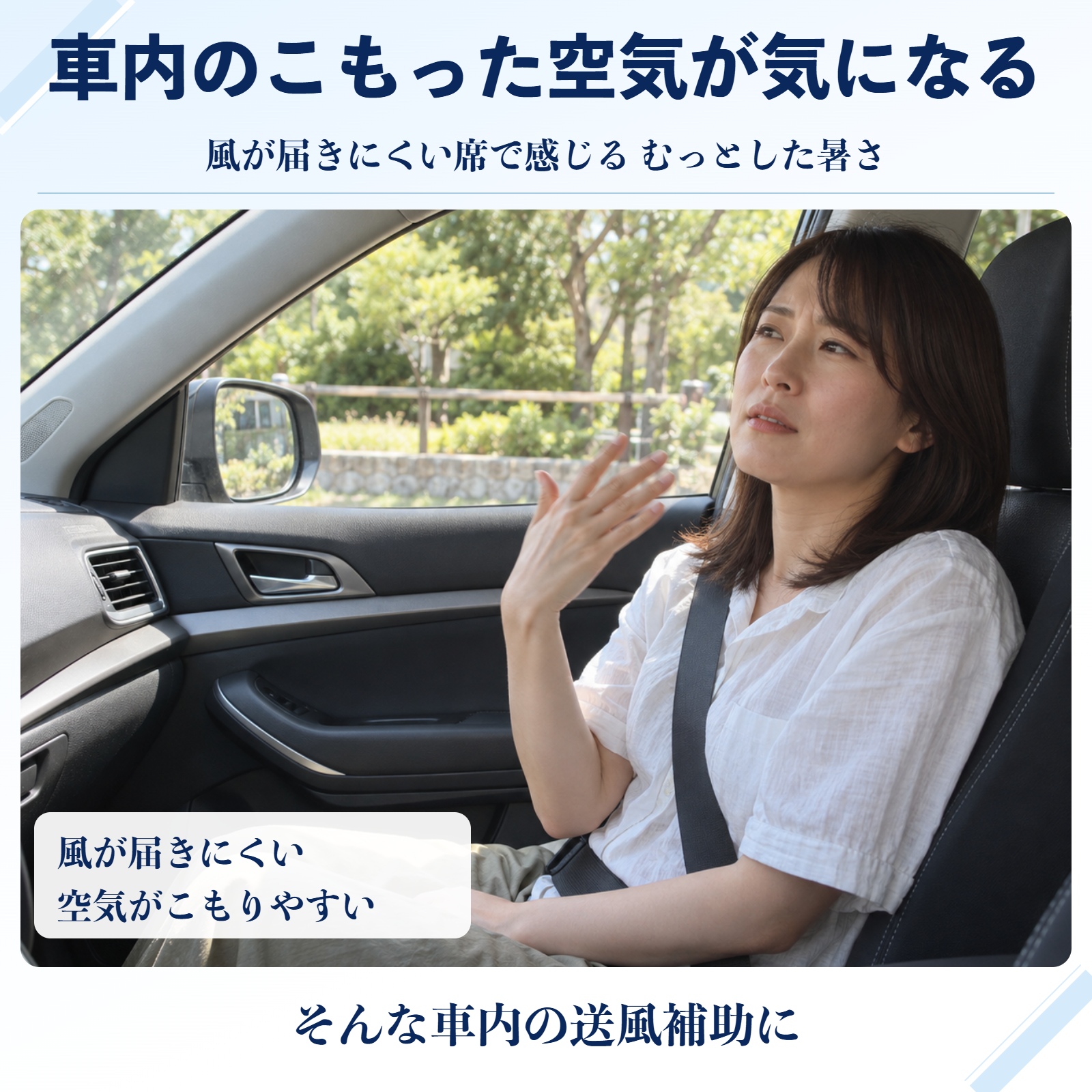 本田 フリードプラス GB系 互換性 車用扇風機 車用 車載サーキュレーター USB対応 3段階風量調節 角度調整 空気循環 涼風 WeCar |  | 04