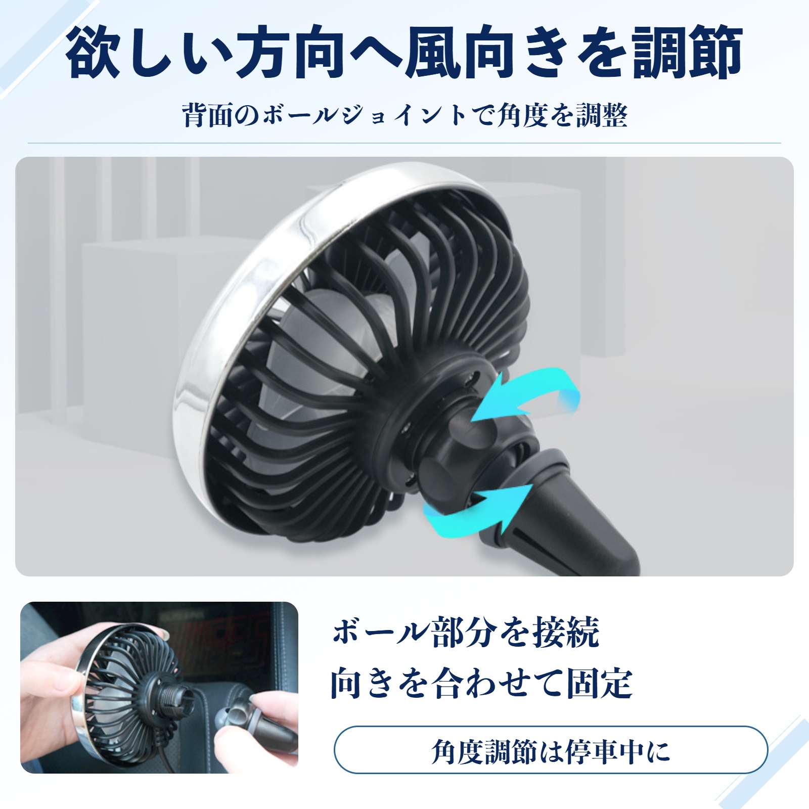 本田 フリードプラス GB系 互換性 車用扇風機 車用 車載サーキュレーター USB対応 3段階風量調節 角度調整 空気循環 涼風 WeCar |  | 06