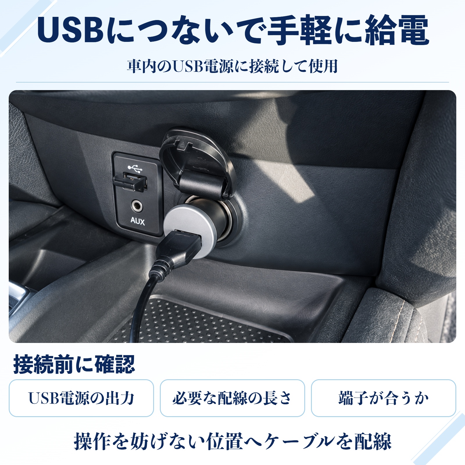 本田 フリードプラス GB系 互換性 車用扇風機 車用 車載サーキュレーター USB対応 3段階風量調節 角度調整 空気循環 涼風 WeCar |  | 07