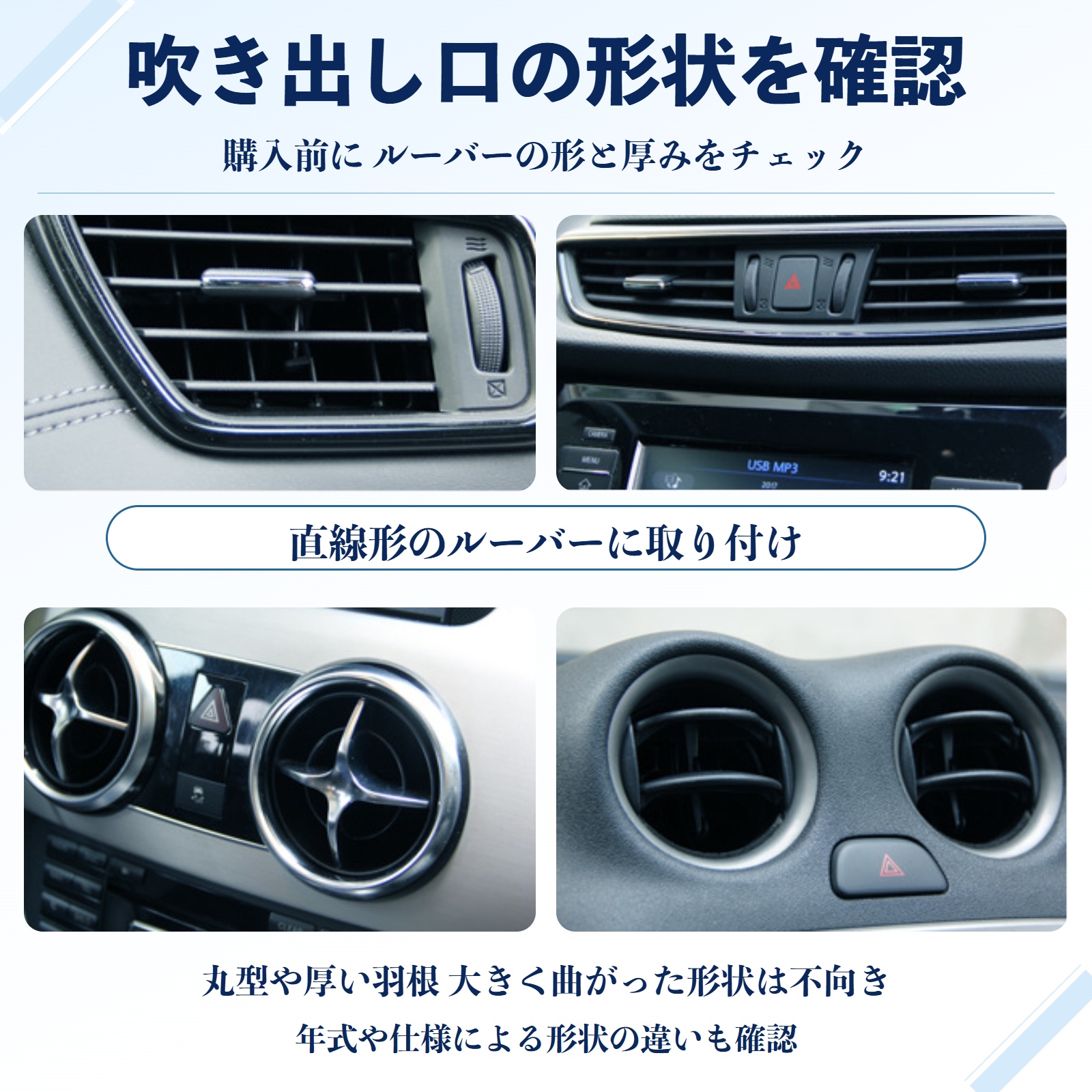 本田 フリードプラス GB系 互換性 車用扇風機 車用 車載サーキュレーター USB対応 3段階風量調節 角度調整 空気循環 涼風 WeCar |  | 10