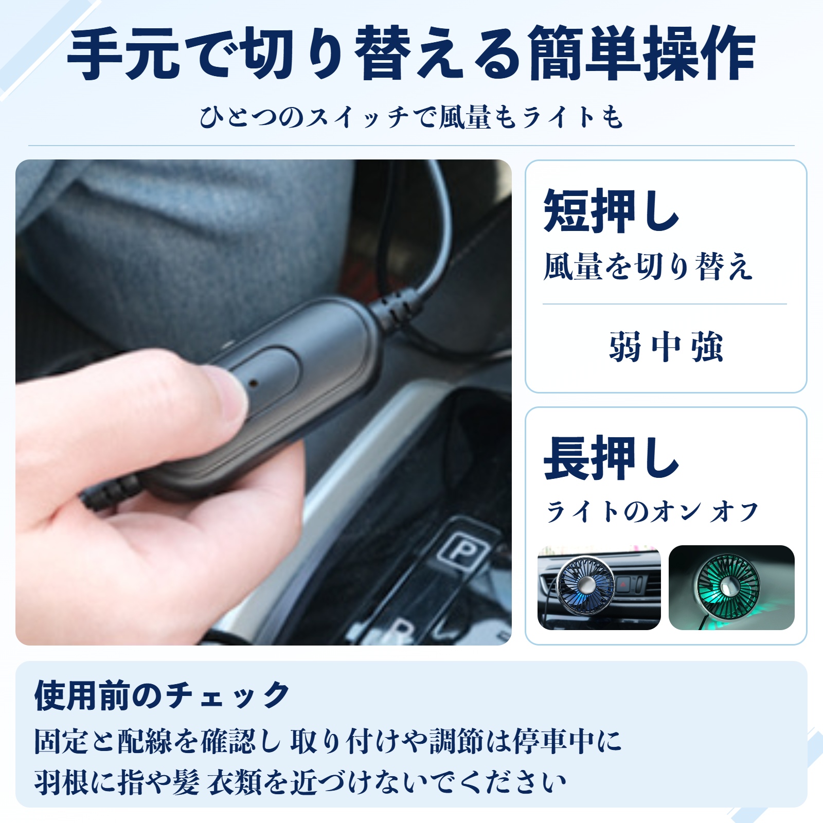 本田 フリードプラス GB系 互換性 車用扇風機 車用 車載サーキュレーター USB対応 3段階風量調節 角度調整 空気循環 涼風 WeCar |  | 12