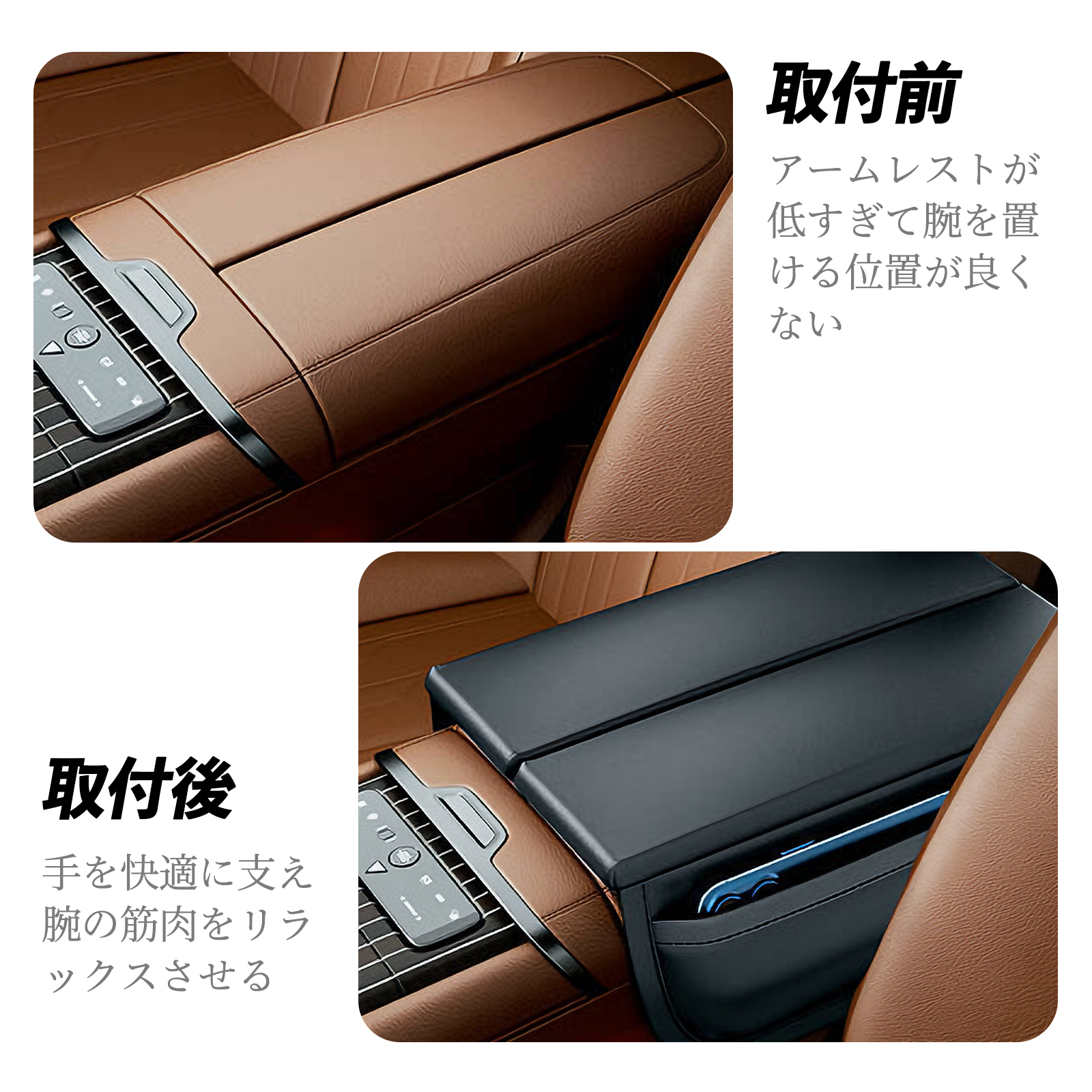 7シリーズ 730 740 750 G11 G12 アームレストカバー アームレスト