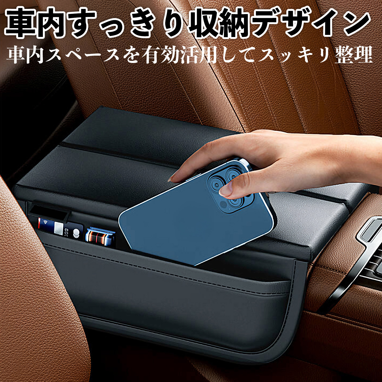 両開き式アームレスト専用 アームレストカバー アームレストクッション