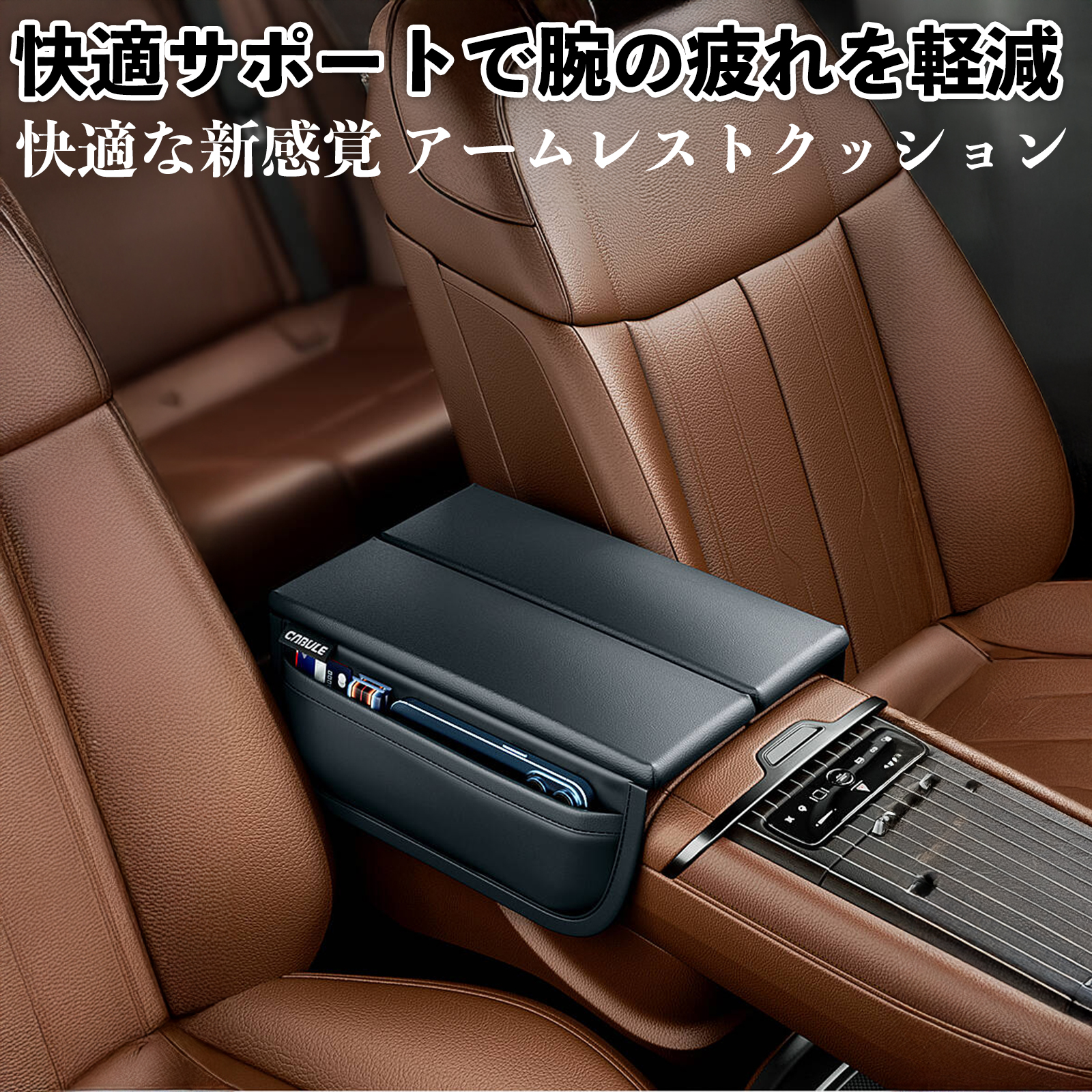 7シリーズ 730 740 750 G11 G12 アームレストカバー アームレスト