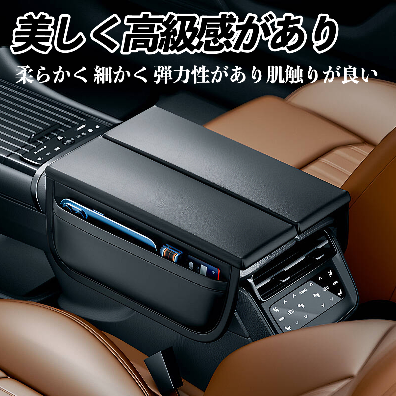 7シリーズ 730 740 750 G11 G12 アームレストカバー アームレスト