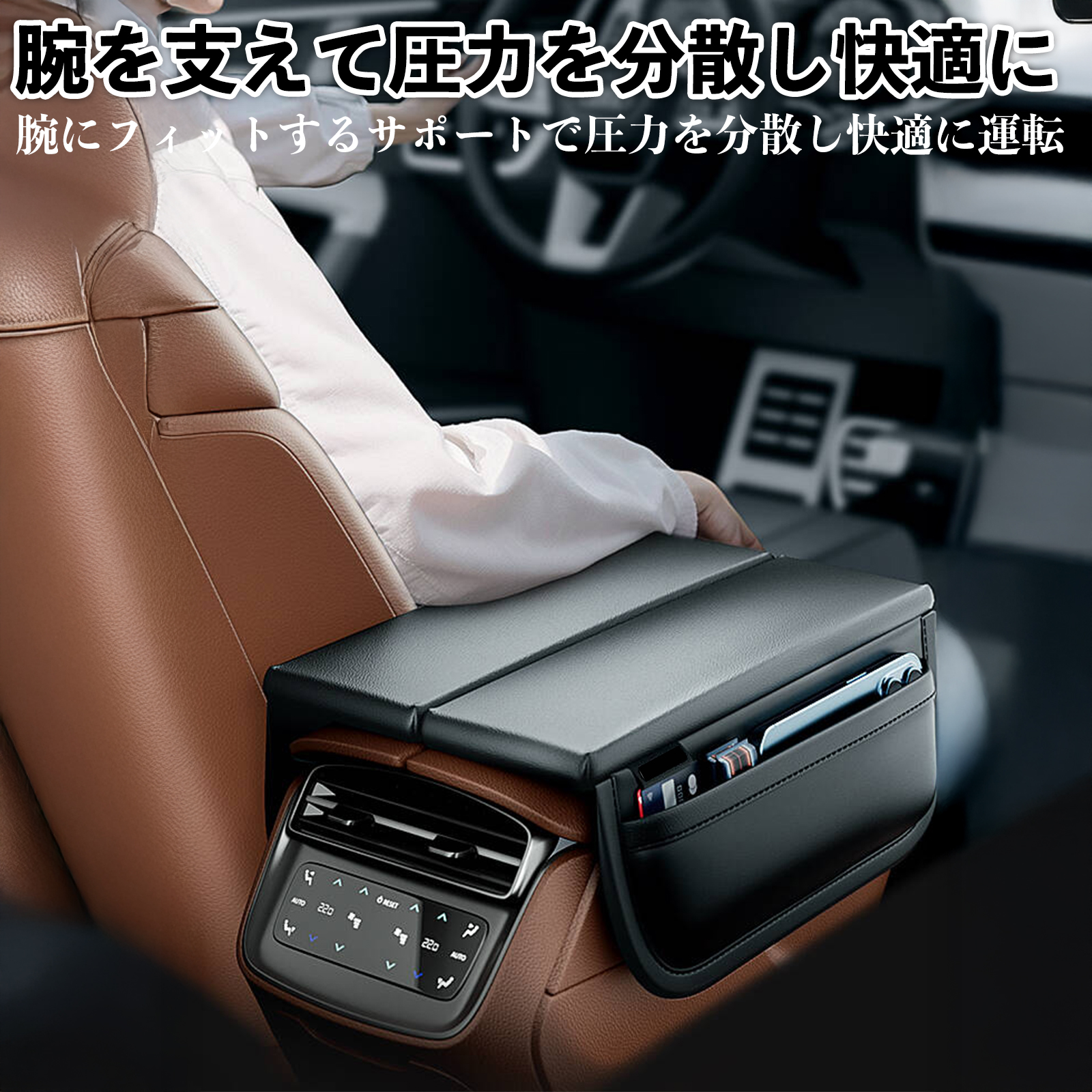 7シリーズ 730 740 750 G11 G12 アームレストカバー アームレスト