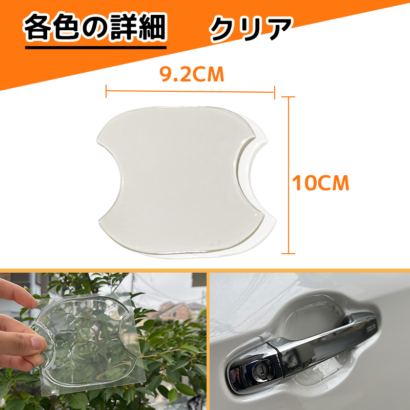お金を節約 トヨタプリウスドアハンドルプロテクター キズ防止 ひっかき傷 カギ 爪 線キズ 傷防止 カーボン調 2枚セット tronadores.com
