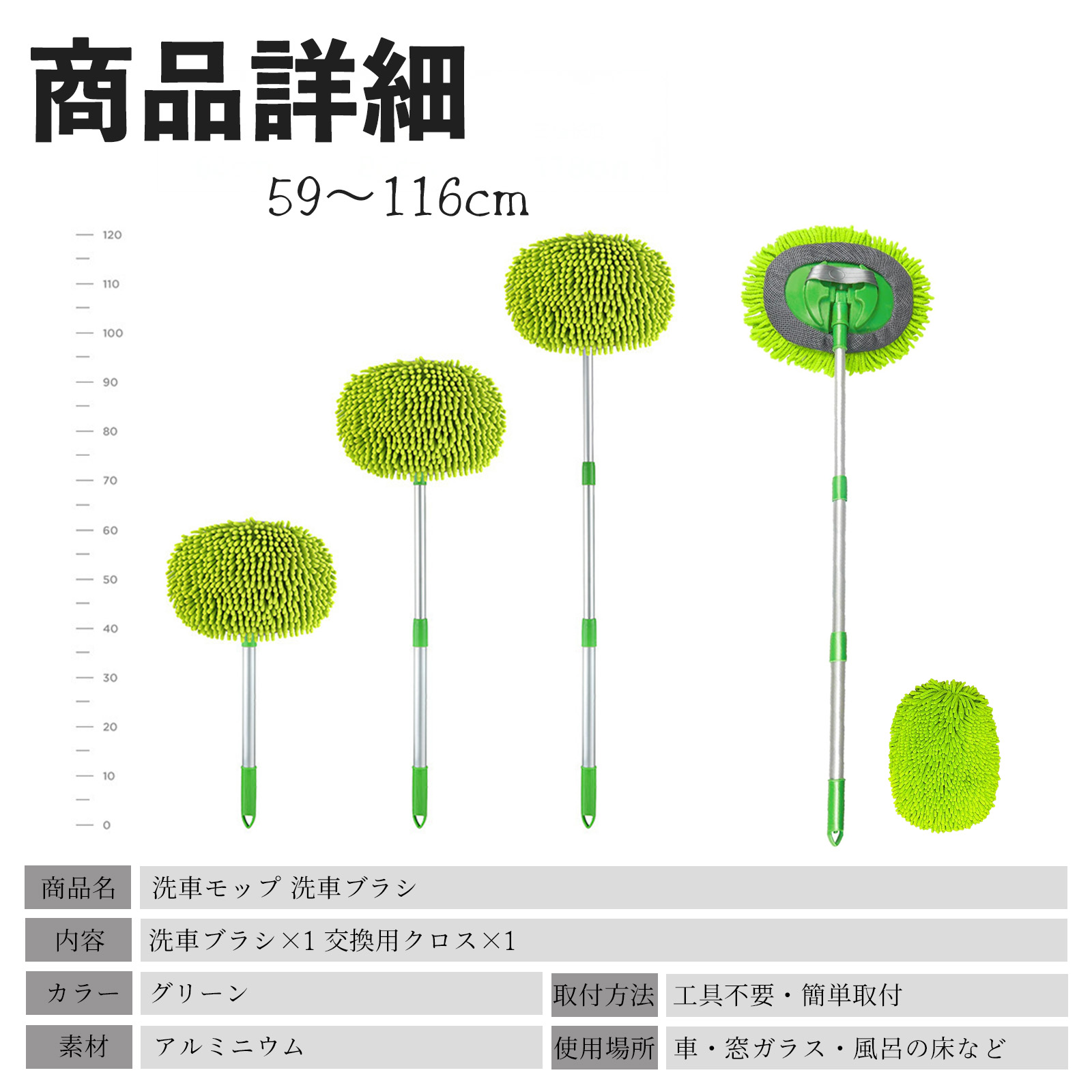 スズキ ジムニー JB64型 ジムニーシエラ JB74型 洗車ブラシ 洗車モップ
