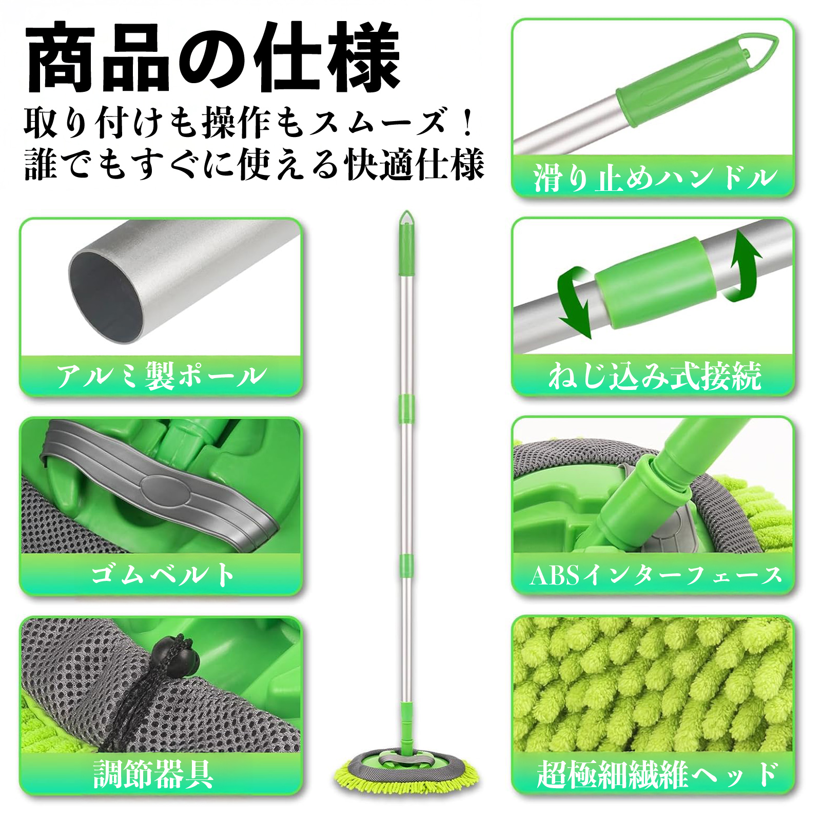 マツダ CX-80 洗車ブラシ 洗車モップ 伸縮式 180度回転 傷つかない